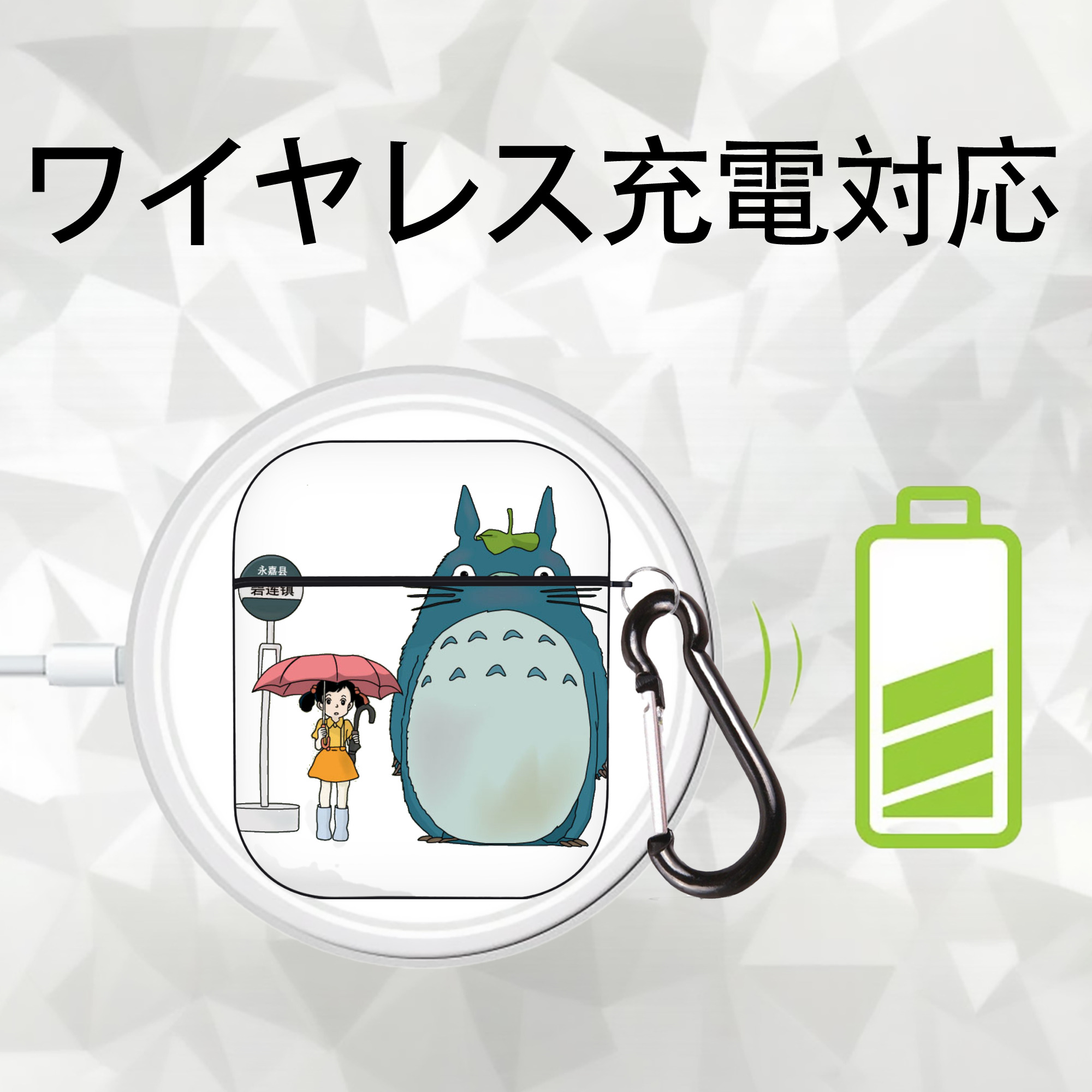 となりのトトロ 草壁メイ 草壁サツキ My Neighbor Totoro Satsuki Kusakabe Mei Kusakabe AirPods 第2世代保護ケース ハードシェル ブラック 耐衝撃・防指紋・カラビナ付き