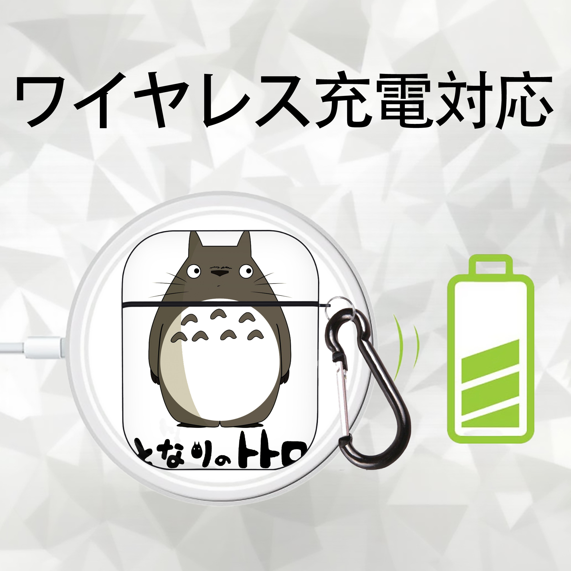 となりのトトロ 草壁メイ 草壁サツキ My Neighbor Totoro Satsuki Kusakabe Mei Kusakabe AirPods 第2世代保護ケース ハードシェル ブラック 耐衝撃・防指紋・カラビナ付き