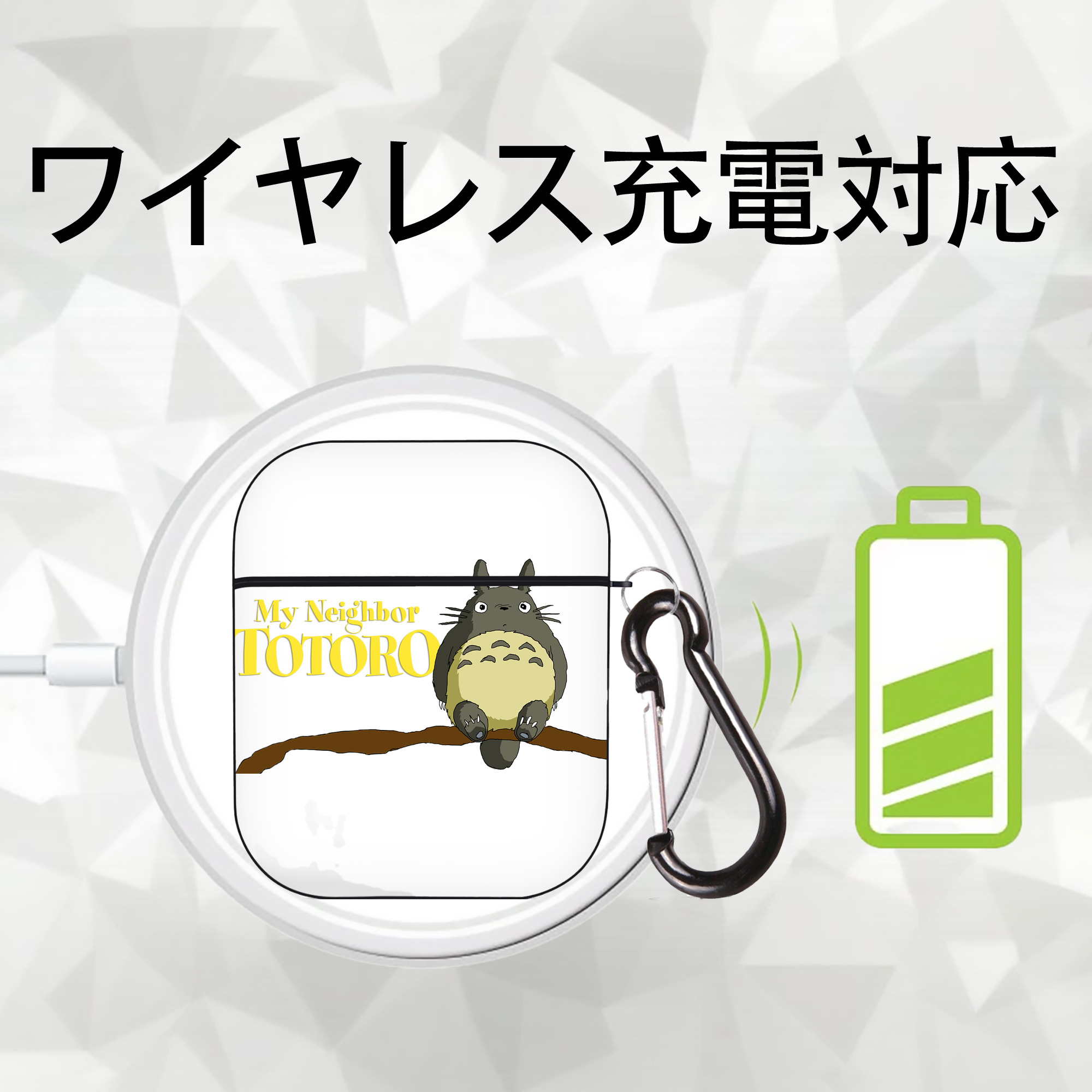 となりのトトロ 草壁メイ 草壁サツキ My Neighbor Totoro Satsuki Kusakabe Mei Kusakabe AirPods 第2世代保護ケース ハードシェル ブラック 耐衝撃・防指紋・カラビナ付き