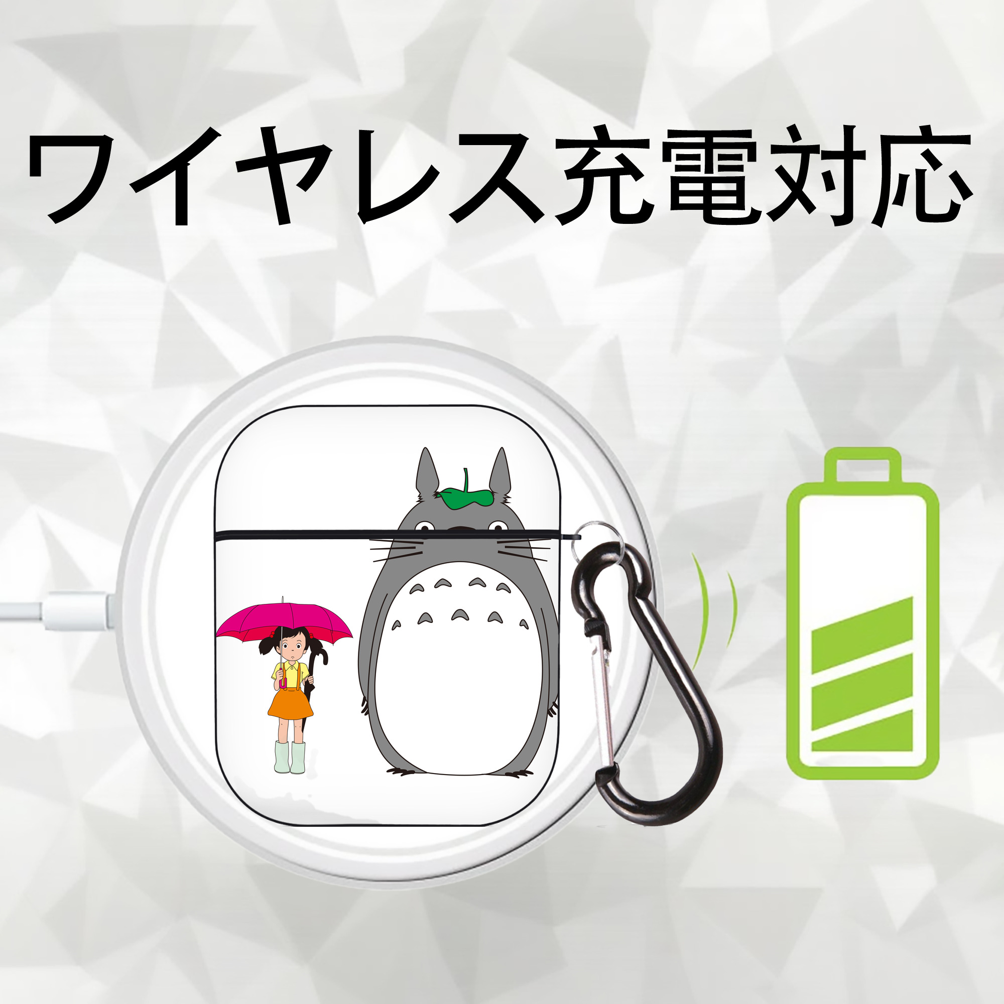 となりのトトロ 草壁メイ 草壁サツキ My Neighbor Totoro Satsuki Kusakabe Mei Kusakabe AirPods 第2世代保護ケース ハードシェル ブラック 耐衝撃・防指紋・カラビナ付き