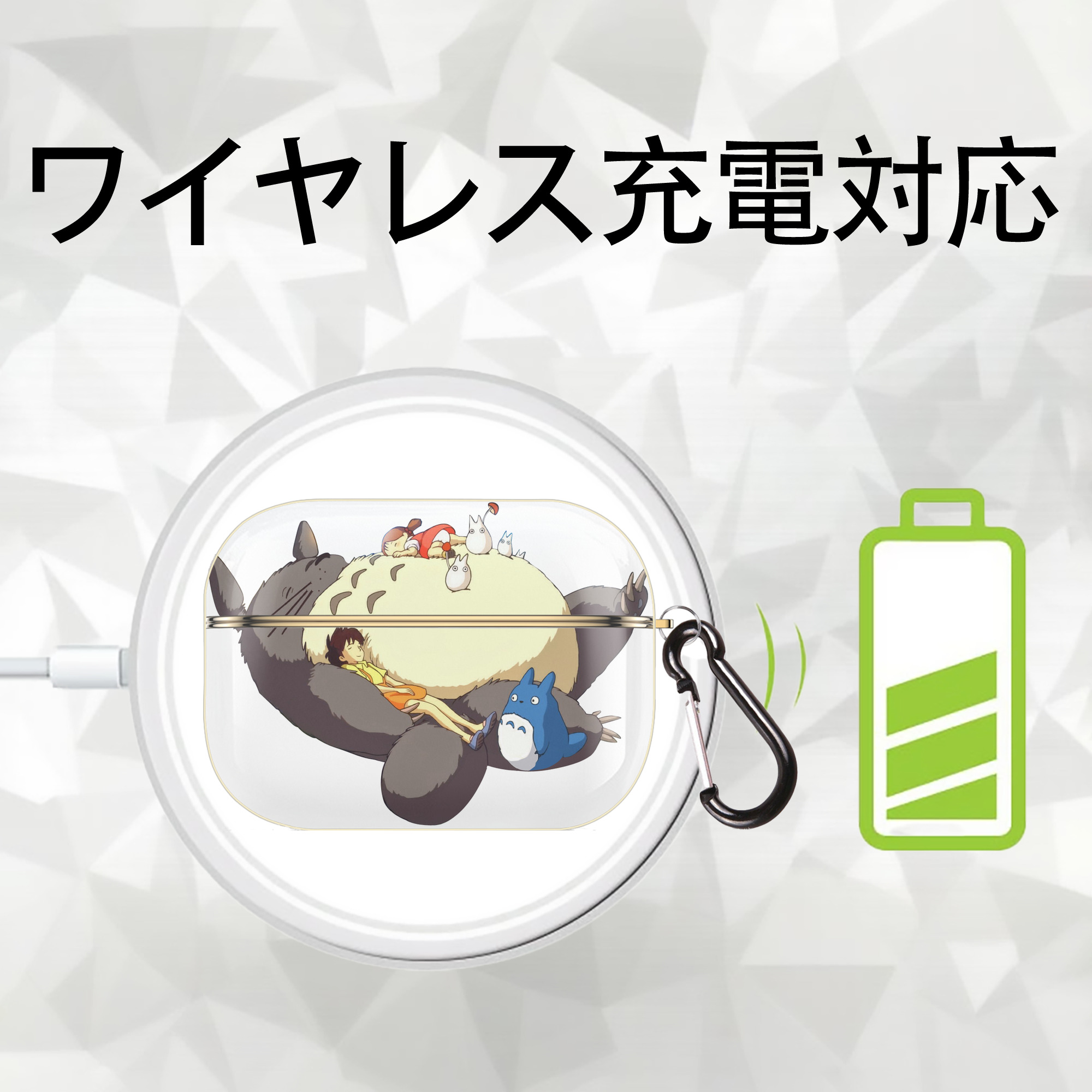 となりのトトロ 草壁メイ 草壁サツキ My Neighbor Totoro Satsuki Kusakabe Mei Kusakabe 【AirPods Pro用】ハードシェル保護ケース｜耐衝撃・防指紋・カラビナ付き商品仕様