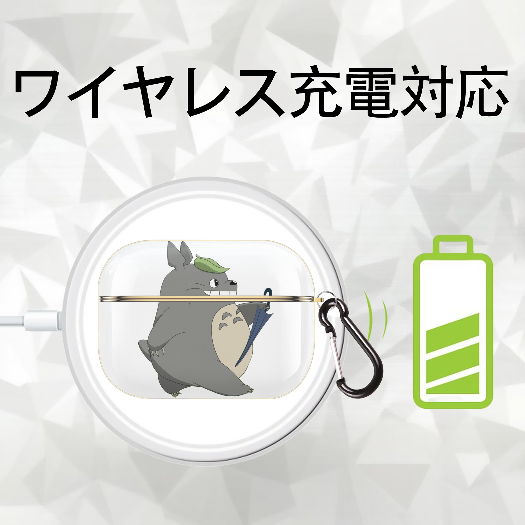 となりのトトロ 草壁メイ 草壁サツキ My Neighbor Totoro Satsuki Kusakabe Mei Kusakabe 【AirPods Pro用】ハードシェル保護ケース｜耐衝撃・防指紋・カラビナ付き商品仕様