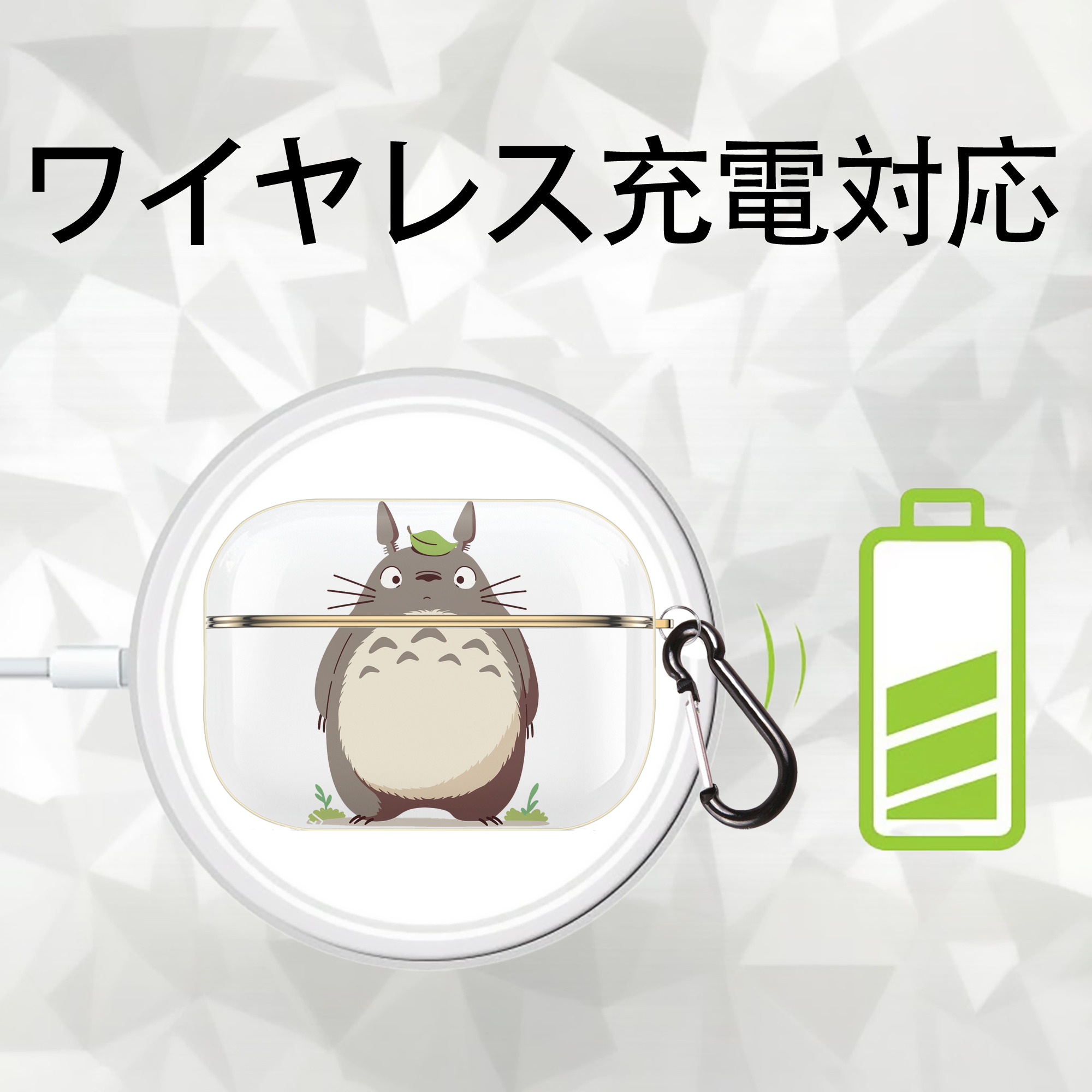 となりのトトロ 草壁メイ 草壁サツキ My Neighbor Totoro Satsuki Kusakabe Mei Kusakabe 【AirPods Pro用】ハードシェル保護ケース｜耐衝撃・防指紋・カラビナ付き商品仕様