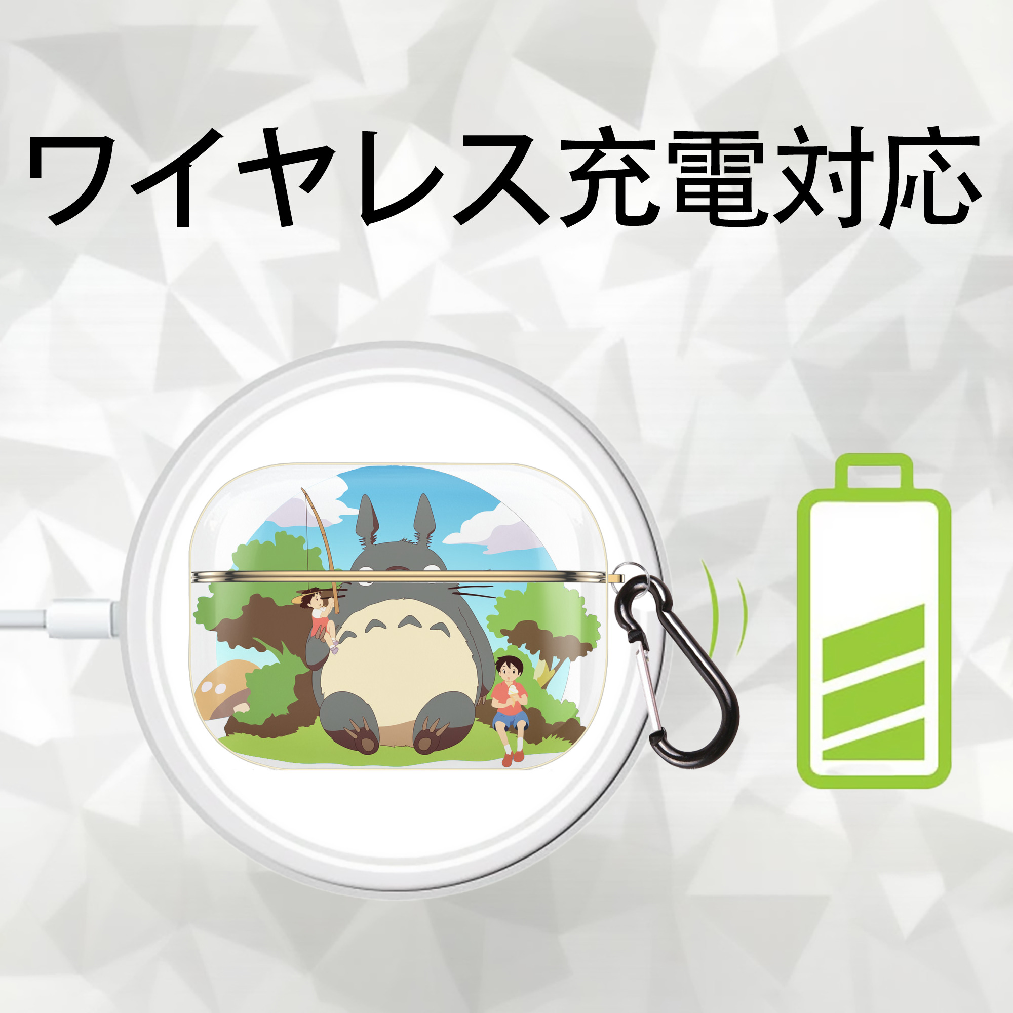 となりのトトロ 草壁メイ 草壁サツキ My Neighbor Totoro Satsuki Kusakabe Mei Kusakabe 【AirPods Pro用】ハードシェル保護ケース｜耐衝撃・防指紋・カラビナ付き商品仕様