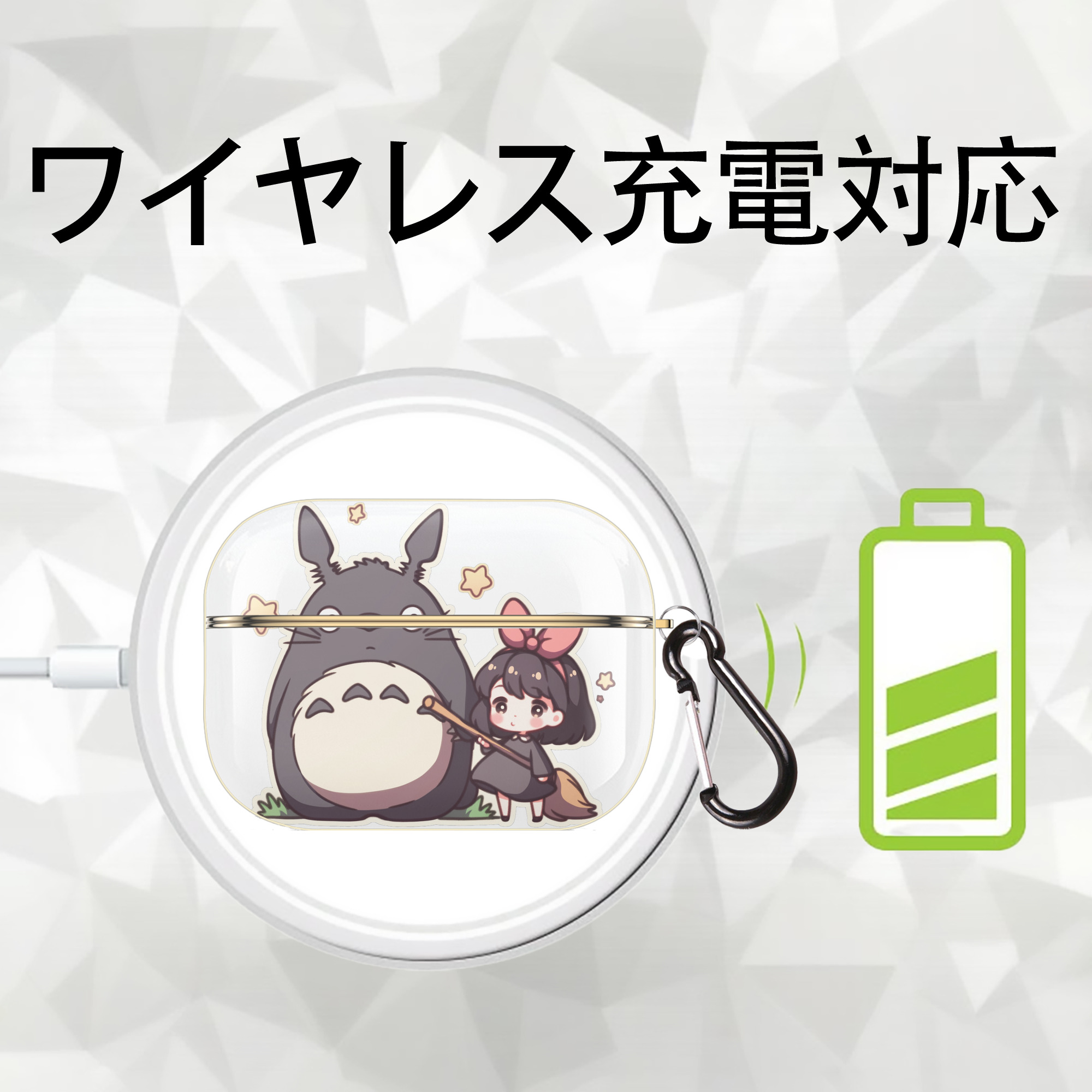 となりのトトロ 草壁メイ 草壁サツキ My Neighbor Totoro Satsuki Kusakabe Mei Kusakabe 【AirPods Pro用】ハードシェル保護ケース｜耐衝撃・防指紋・カラビナ付き商品仕様