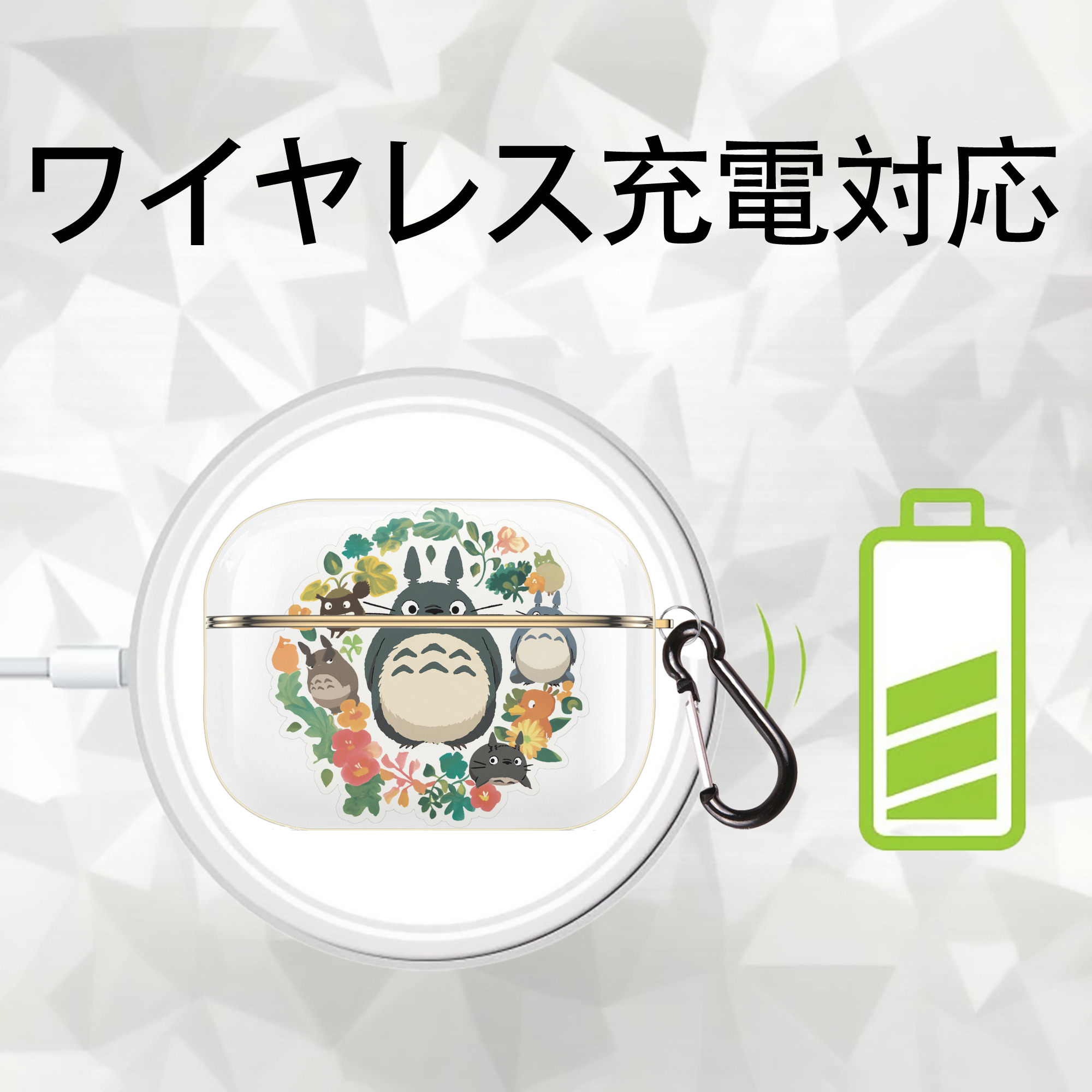 となりのトトロ 草壁メイ 草壁サツキ My Neighbor Totoro Satsuki Kusakabe Mei Kusakabe 【AirPods Pro用】ハードシェル保護ケース｜耐衝撃・防指紋・カラビナ付き商品仕様
