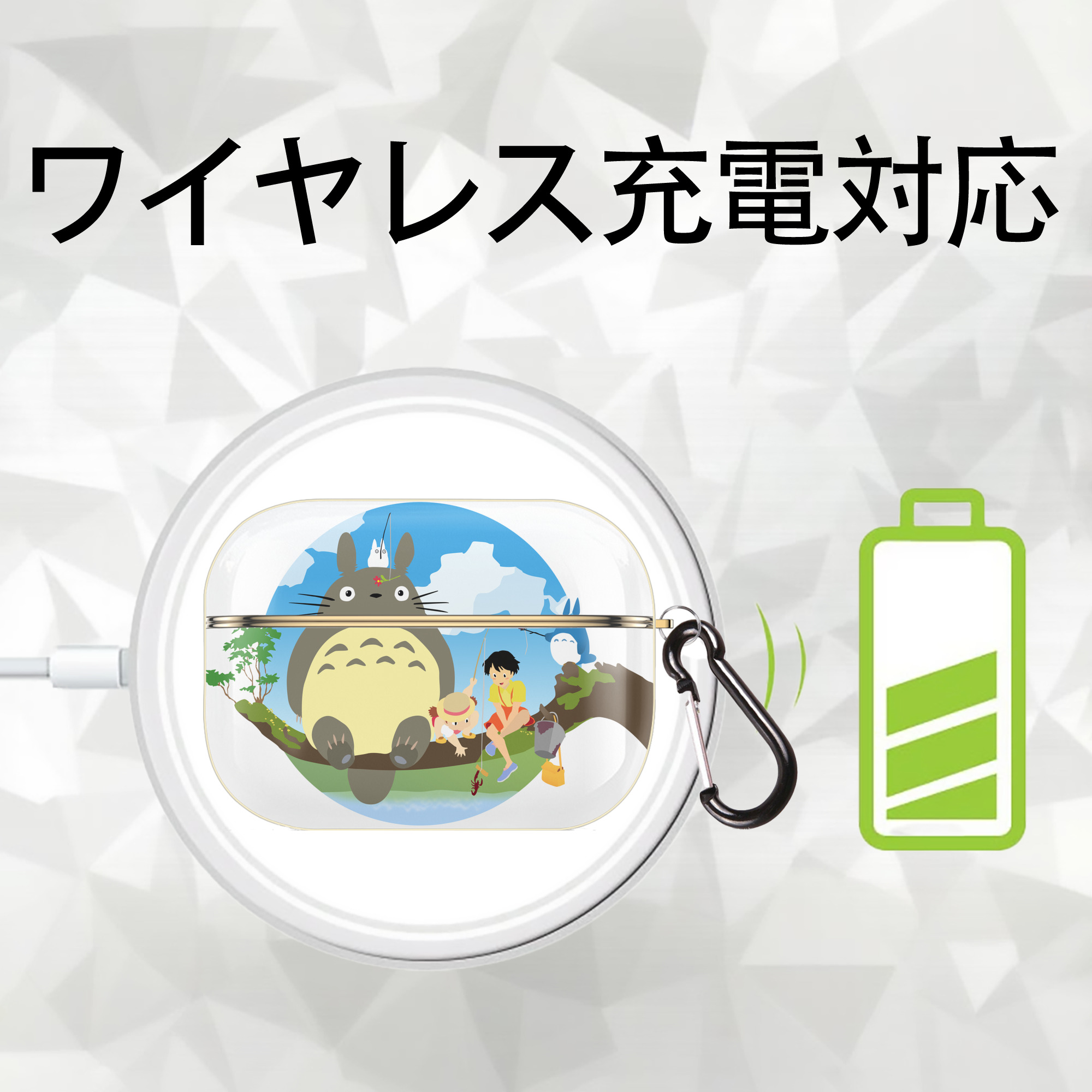 となりのトトロ 草壁メイ 草壁サツキ My Neighbor Totoro Satsuki Kusakabe Mei Kusakabe 【AirPods Pro用】ハードシェル保護ケース｜耐衝撃・防指紋・カラビナ付き商品仕様