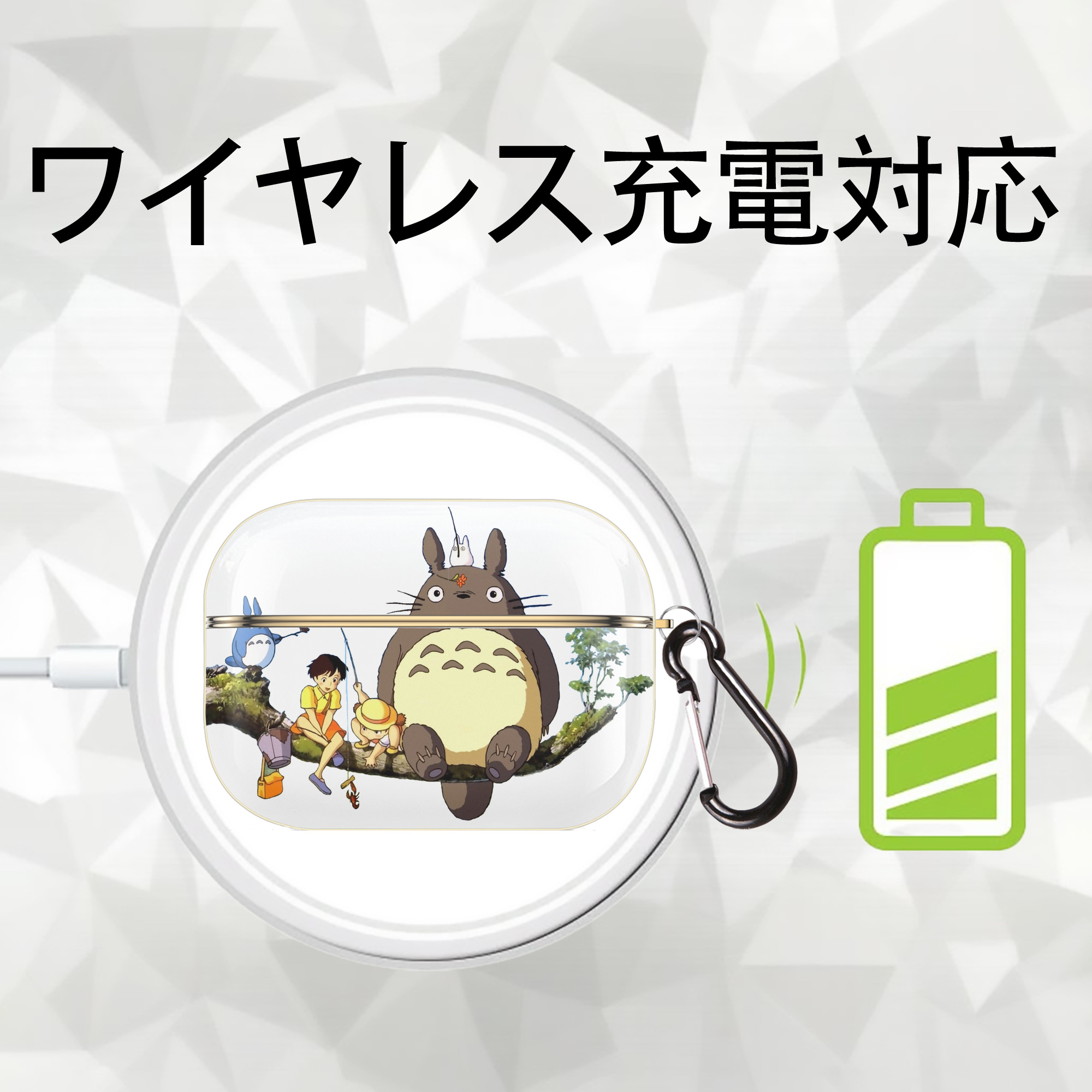 となりのトトロ 草壁メイ 草壁サツキ My Neighbor Totoro Satsuki Kusakabe Mei Kusakabe 【AirPods Pro用】ハードシェル保護ケース｜耐衝撃・防指紋・カラビナ付き商品仕様