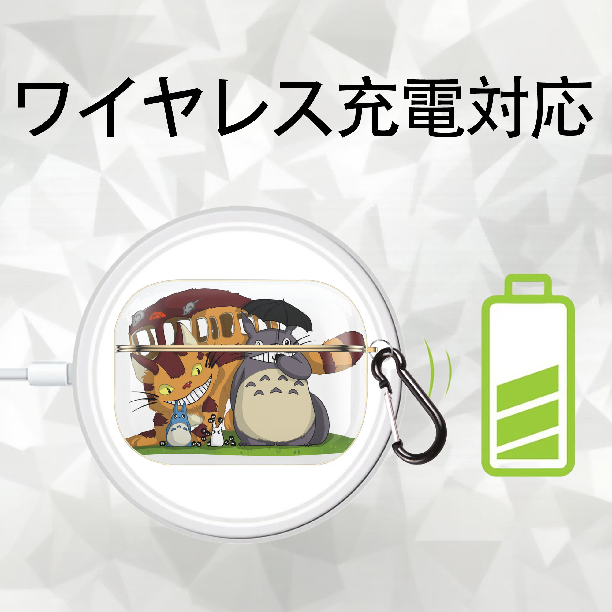 となりのトトロ 草壁メイ 草壁サツキ My Neighbor Totoro Satsuki Kusakabe Mei Kusakabe 【AirPods Pro用】ハードシェル保護ケース｜耐衝撃・防指紋・カラビナ付き商品仕様