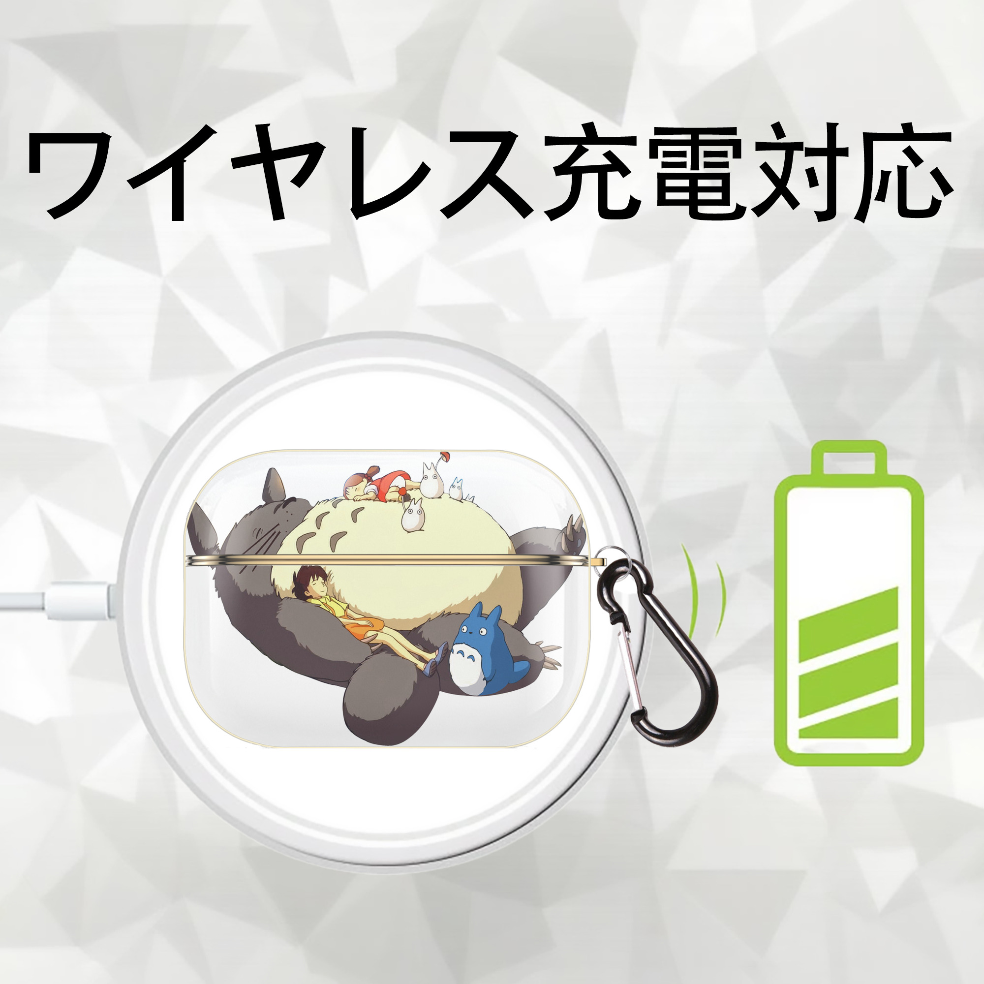 となりのトトロ 草壁メイ 草壁サツキ My Neighbor Totoro Satsuki Kusakabe Mei Kusakabe 【AirPods Pro用】ハードシェル保護ケース｜耐衝撃・防指紋・カラビナ付き商品仕様