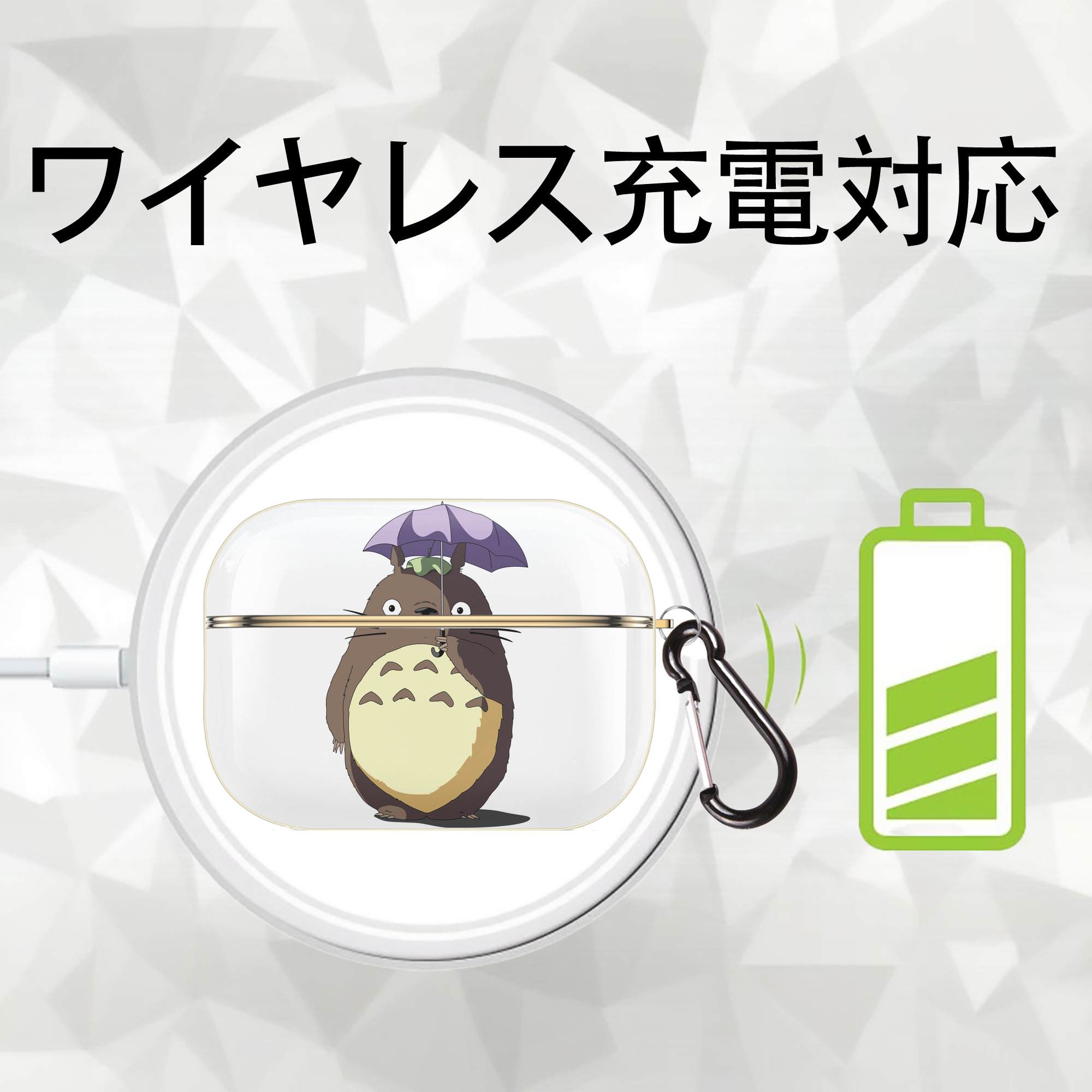 となりのトトロ 草壁メイ 草壁サツキ My Neighbor Totoro Satsuki Kusakabe Mei Kusakabe 【AirPods Pro用】ハードシェル保護ケース｜耐衝撃・防指紋・カラビナ付き商品仕様