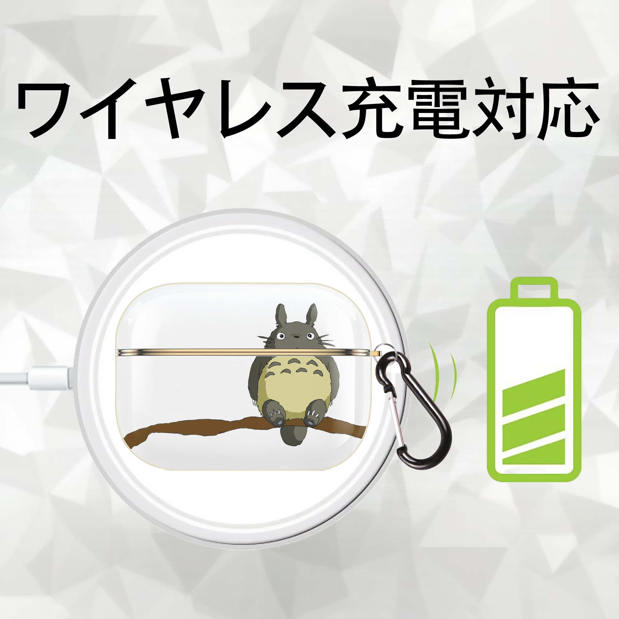 となりのトトロ 草壁メイ 草壁サツキ My Neighbor Totoro Satsuki Kusakabe Mei Kusakabe 【AirPods Pro用】ハードシェル保護ケース｜耐衝撃・防指紋・カラビナ付き商品仕様