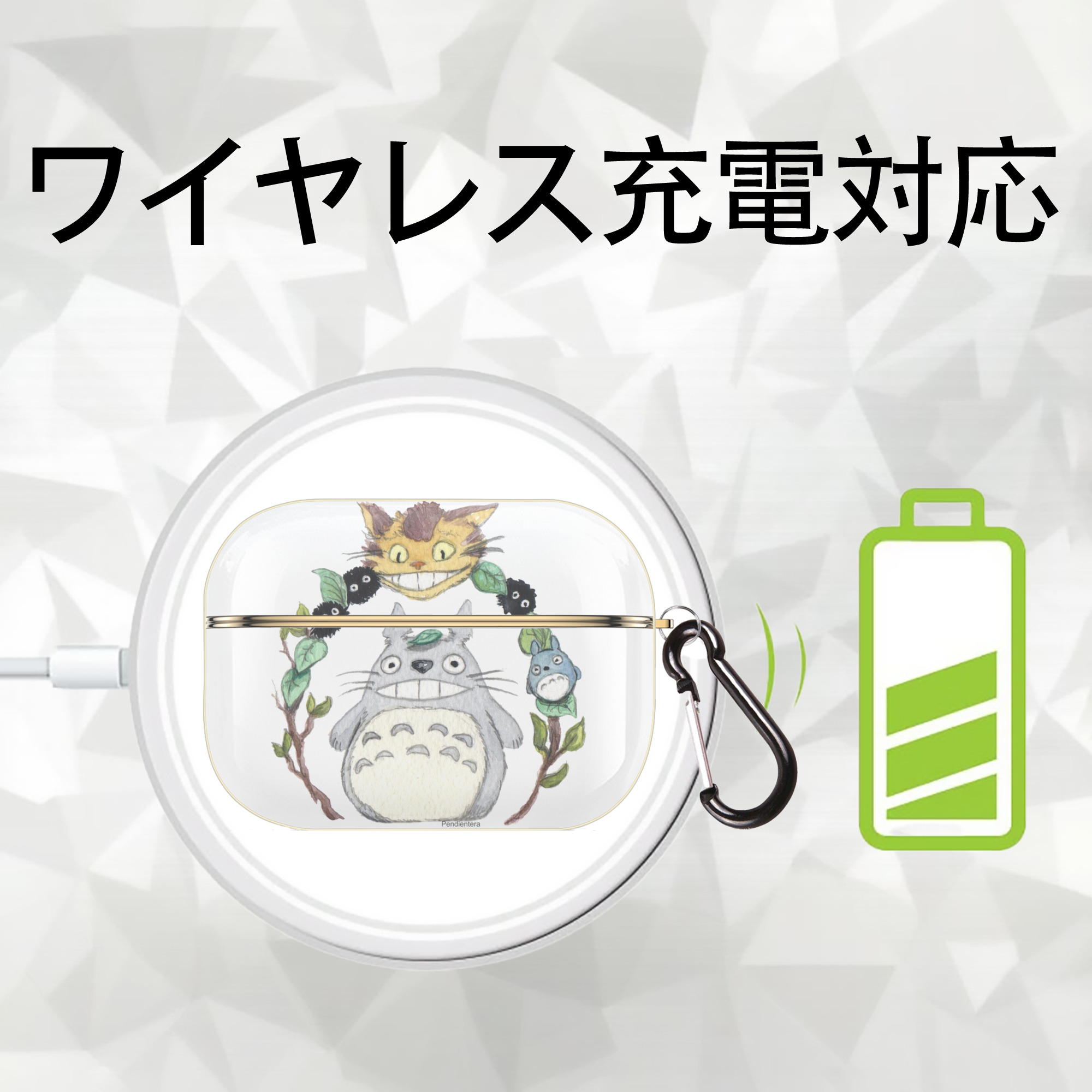 となりのトトロ 草壁メイ 草壁サツキ My Neighbor Totoro Satsuki Kusakabe Mei Kusakabe 【AirPods Pro用】ハードシェル保護ケース｜耐衝撃・防指紋・カラビナ付き商品仕様