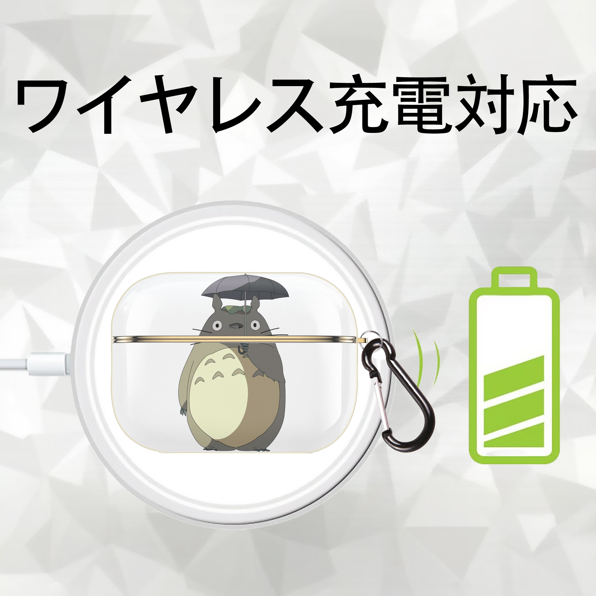 となりのトトロ 草壁メイ 草壁サツキ My Neighbor Totoro Satsuki Kusakabe Mei Kusakabe 【AirPods Pro用】ハードシェル保護ケース｜耐衝撃・防指紋・カラビナ付き商品仕様