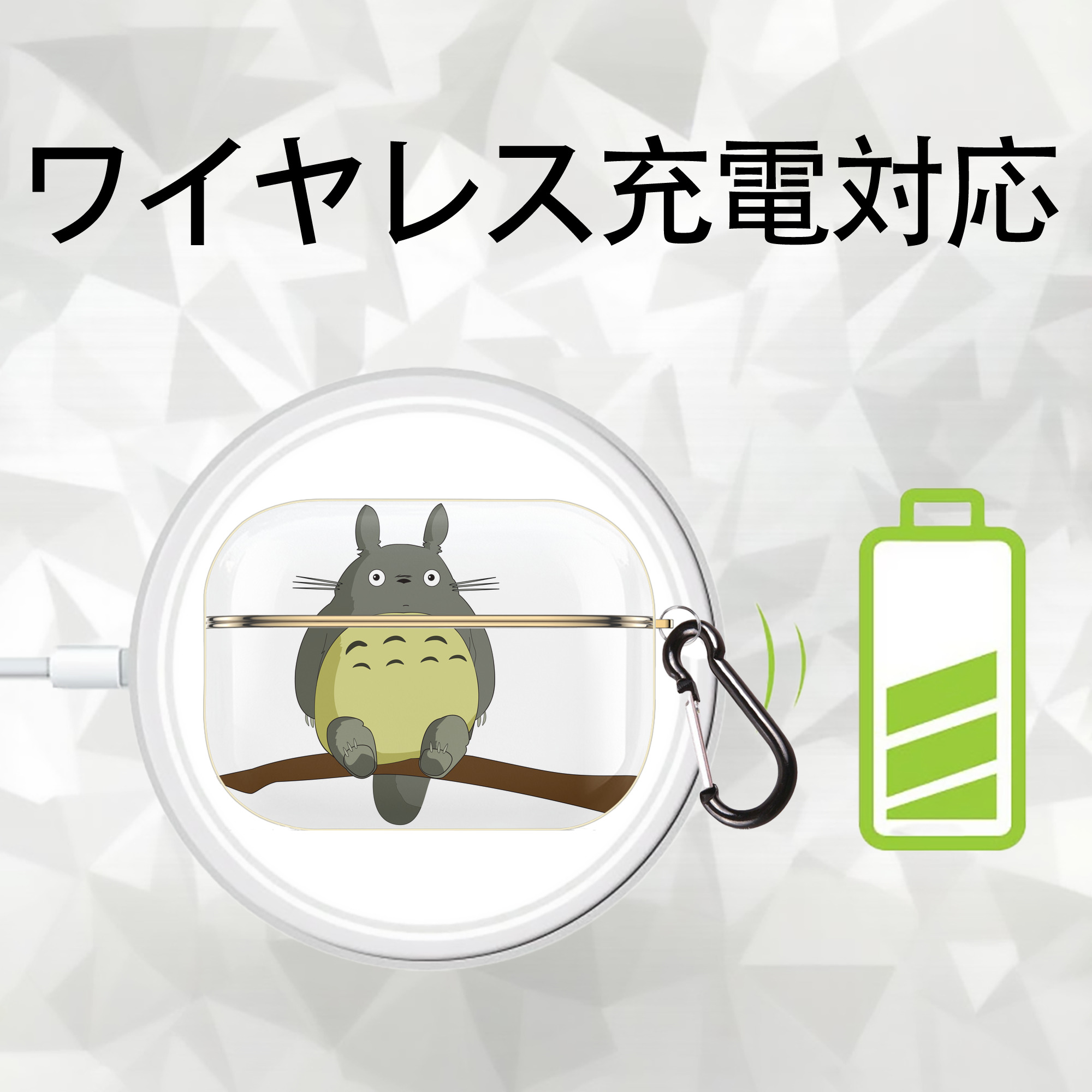 となりのトトロ 草壁メイ 草壁サツキ My Neighbor Totoro Satsuki Kusakabe Mei Kusakabe 【AirPods Pro用】ハードシェル保護ケース｜耐衝撃・防指紋・カラビナ付き商品仕様