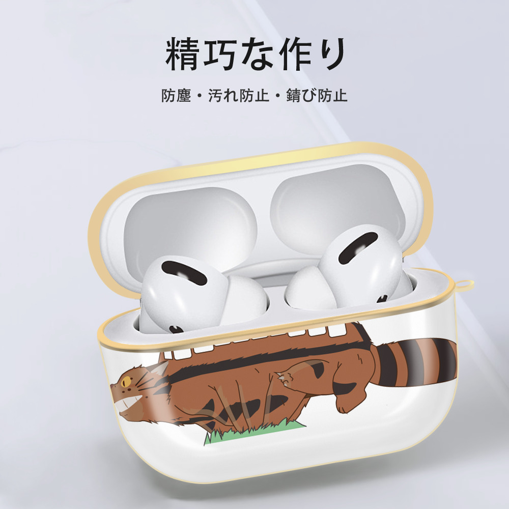 となりのトトロ 草壁メイ 草壁サツキ My Neighbor Totoro Satsuki Kusakabe Mei Kusakabe 【AirPods Pro用】ハードシェル保護ケース｜耐衝撃・防指紋・カラビナ付き商品仕様