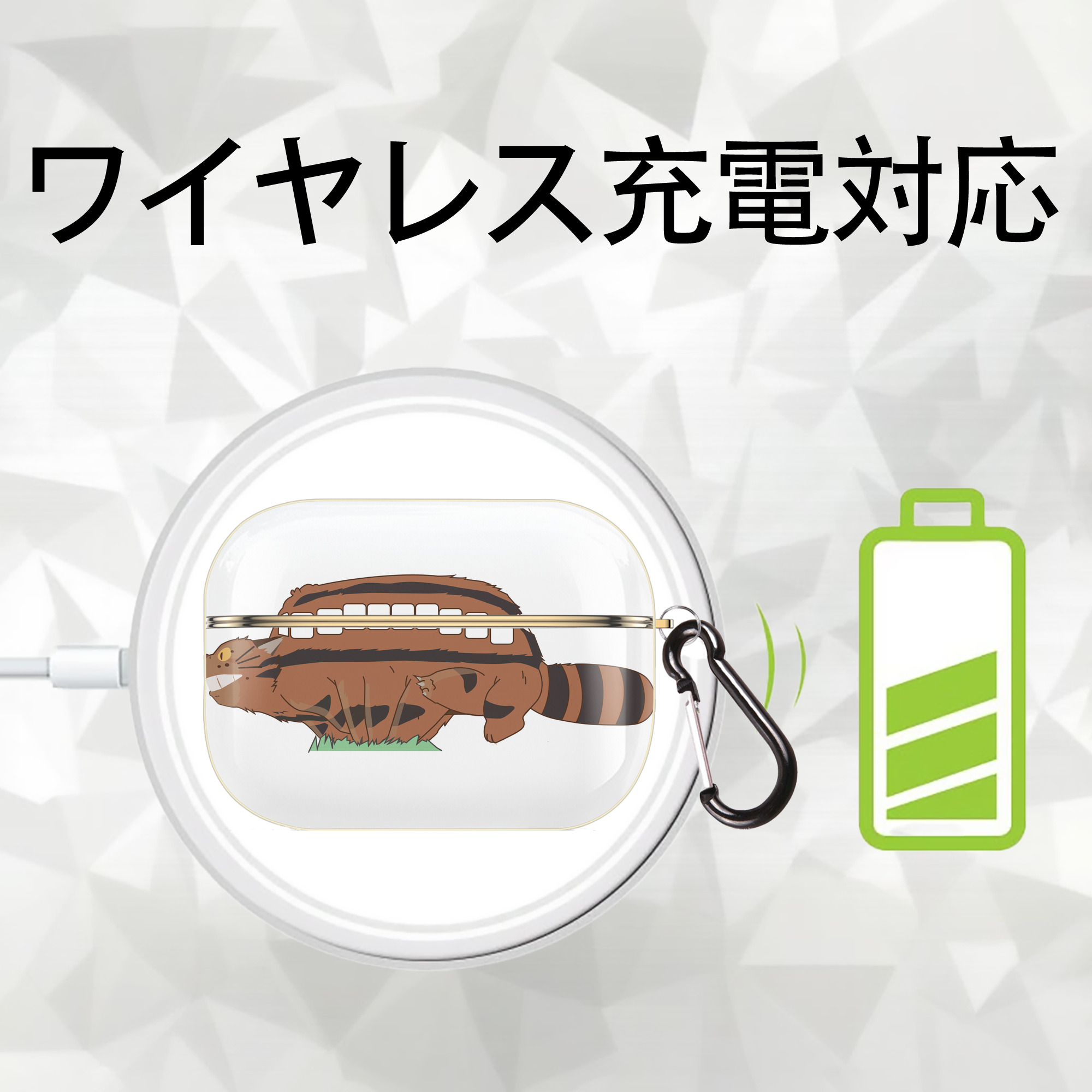 となりのトトロ 草壁メイ 草壁サツキ My Neighbor Totoro Satsuki Kusakabe Mei Kusakabe 【AirPods Pro用】ハードシェル保護ケース｜耐衝撃・防指紋・カラビナ付き商品仕様