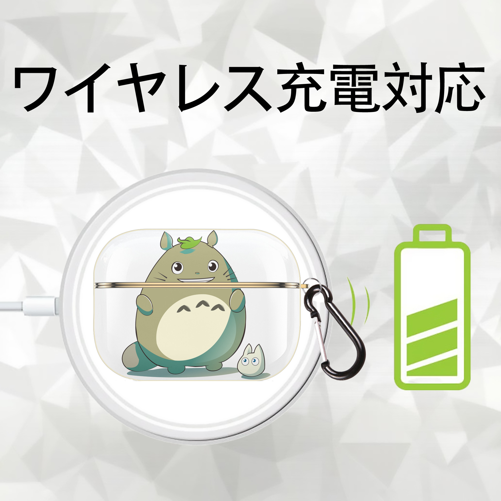 となりのトトロ 草壁メイ 草壁サツキ My Neighbor Totoro Satsuki Kusakabe Mei Kusakabe 【AirPods Pro用】ハードシェル保護ケース｜耐衝撃・防指紋・カラビナ付き商品仕様