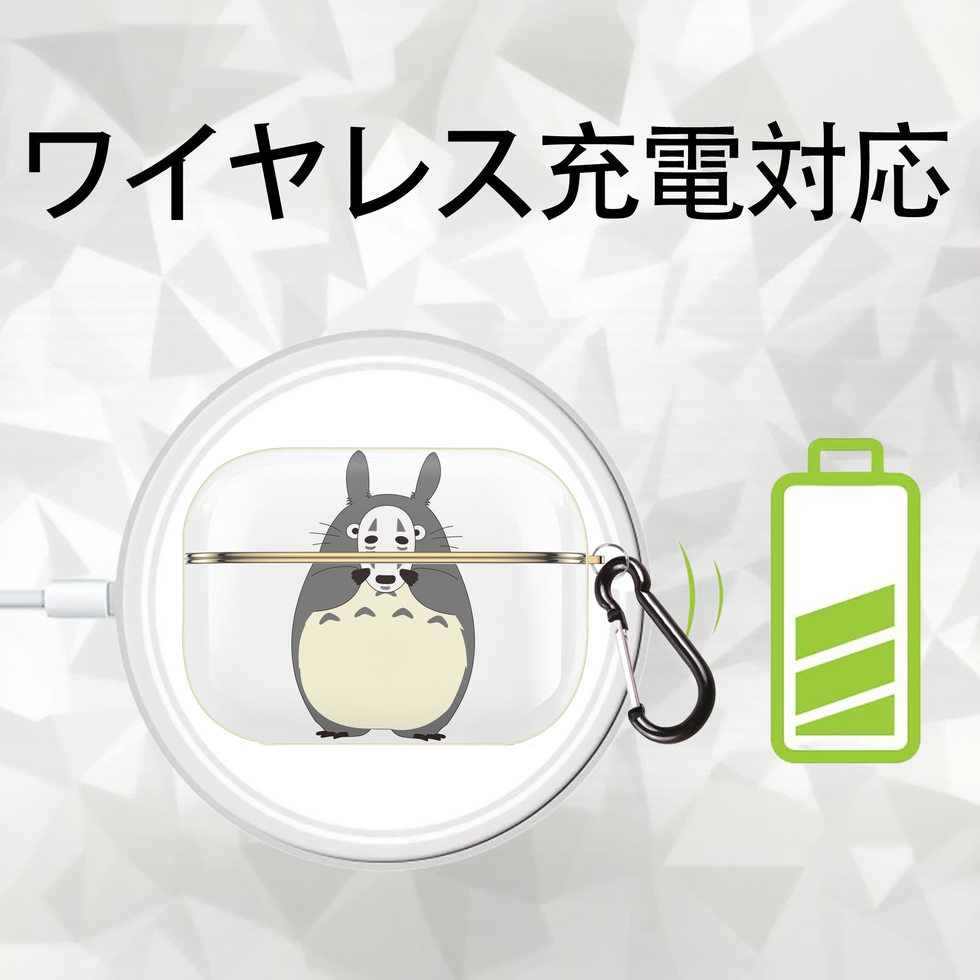 となりのトトロ 草壁メイ 草壁サツキ My Neighbor Totoro Satsuki Kusakabe Mei Kusakabe 【AirPods Pro用】ハードシェル保護ケース｜耐衝撃・防指紋・カラビナ付き商品仕様
