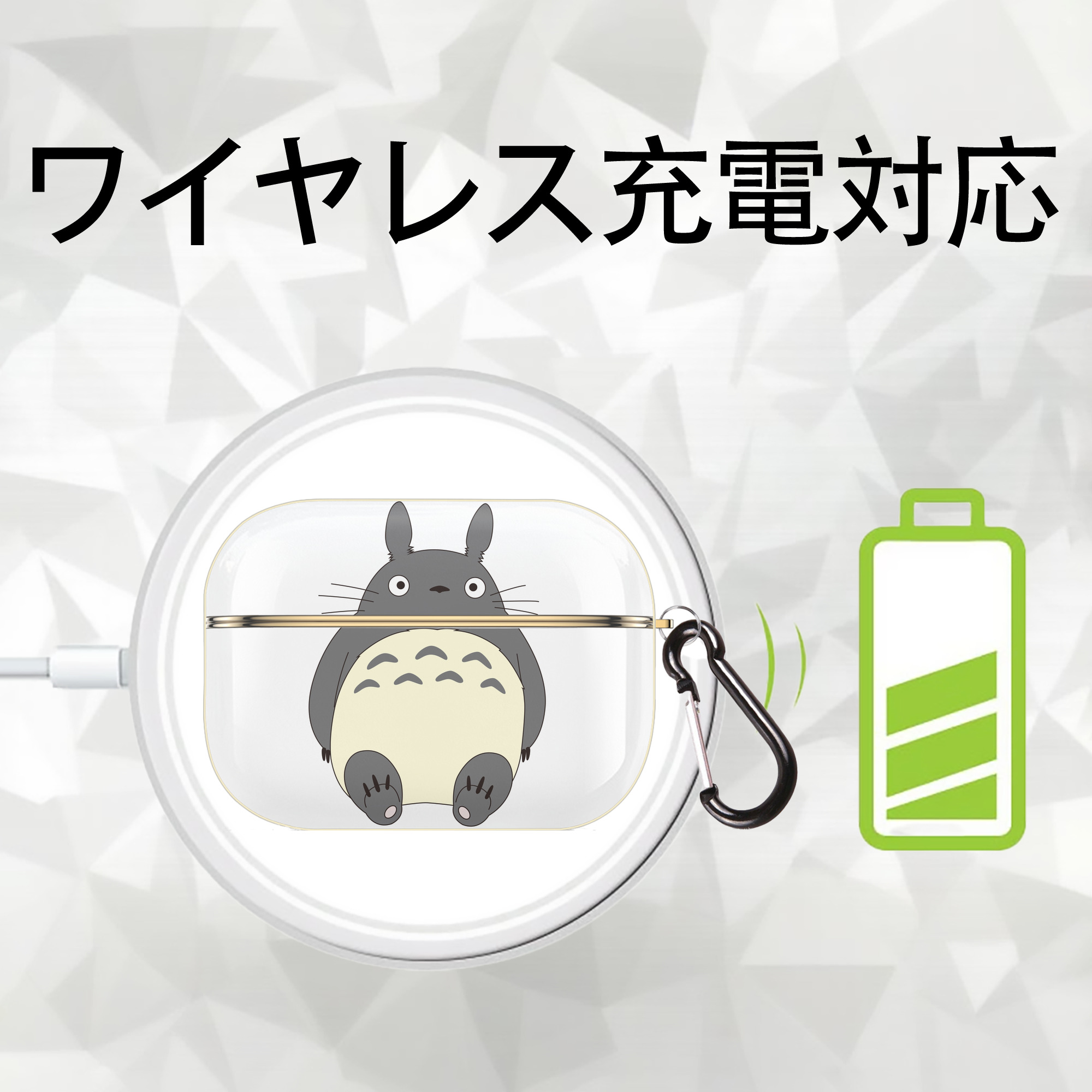 となりのトトロ 草壁メイ 草壁サツキ My Neighbor Totoro Satsuki Kusakabe Mei Kusakabe 【AirPods Pro用】ハードシェル保護ケース｜耐衝撃・防指紋・カラビナ付き商品仕様