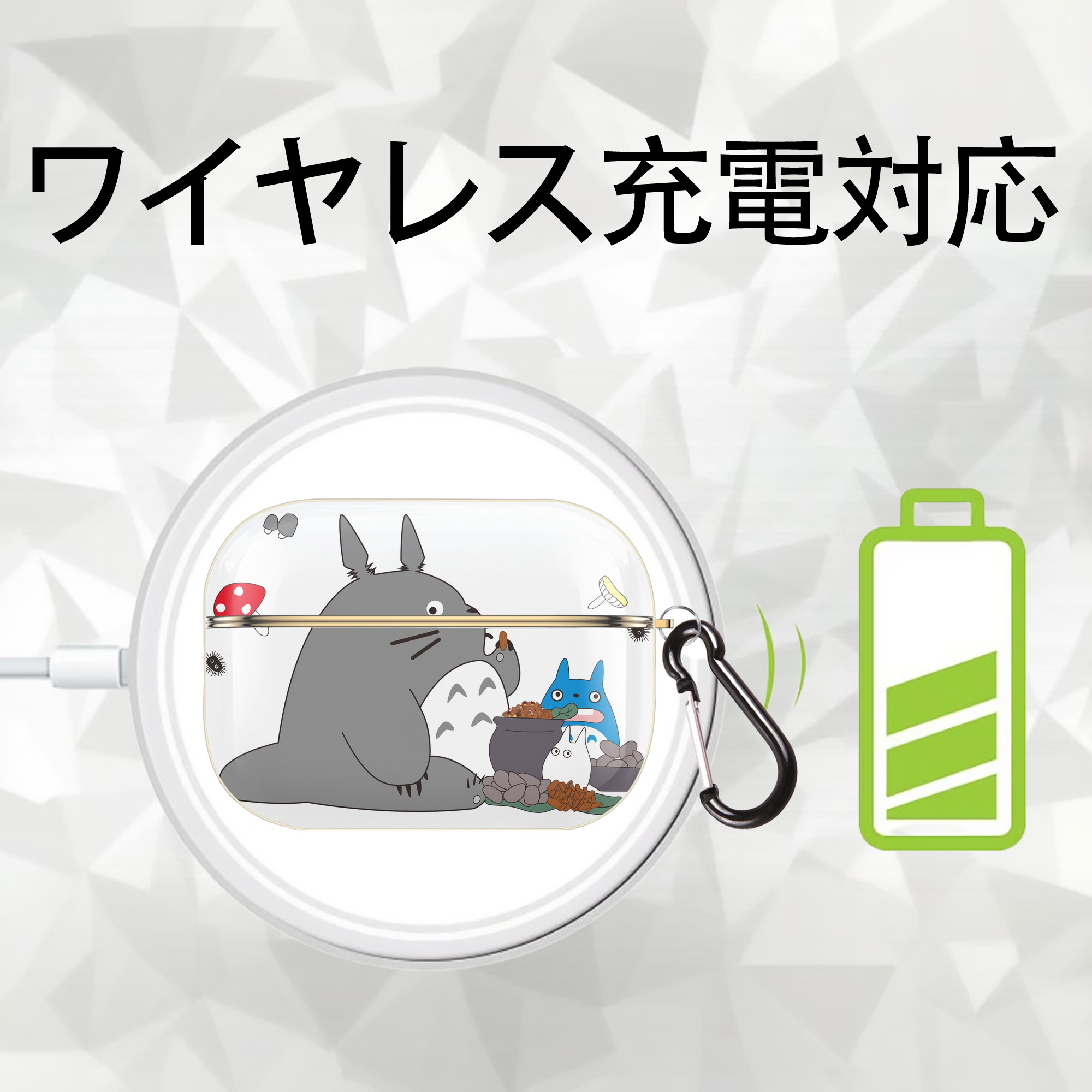 となりのトトロ 草壁メイ 草壁サツキ My Neighbor Totoro Satsuki Kusakabe Mei Kusakabe 【AirPods Pro用】ハードシェル保護ケース｜耐衝撃・防指紋・カラビナ付き商品仕様