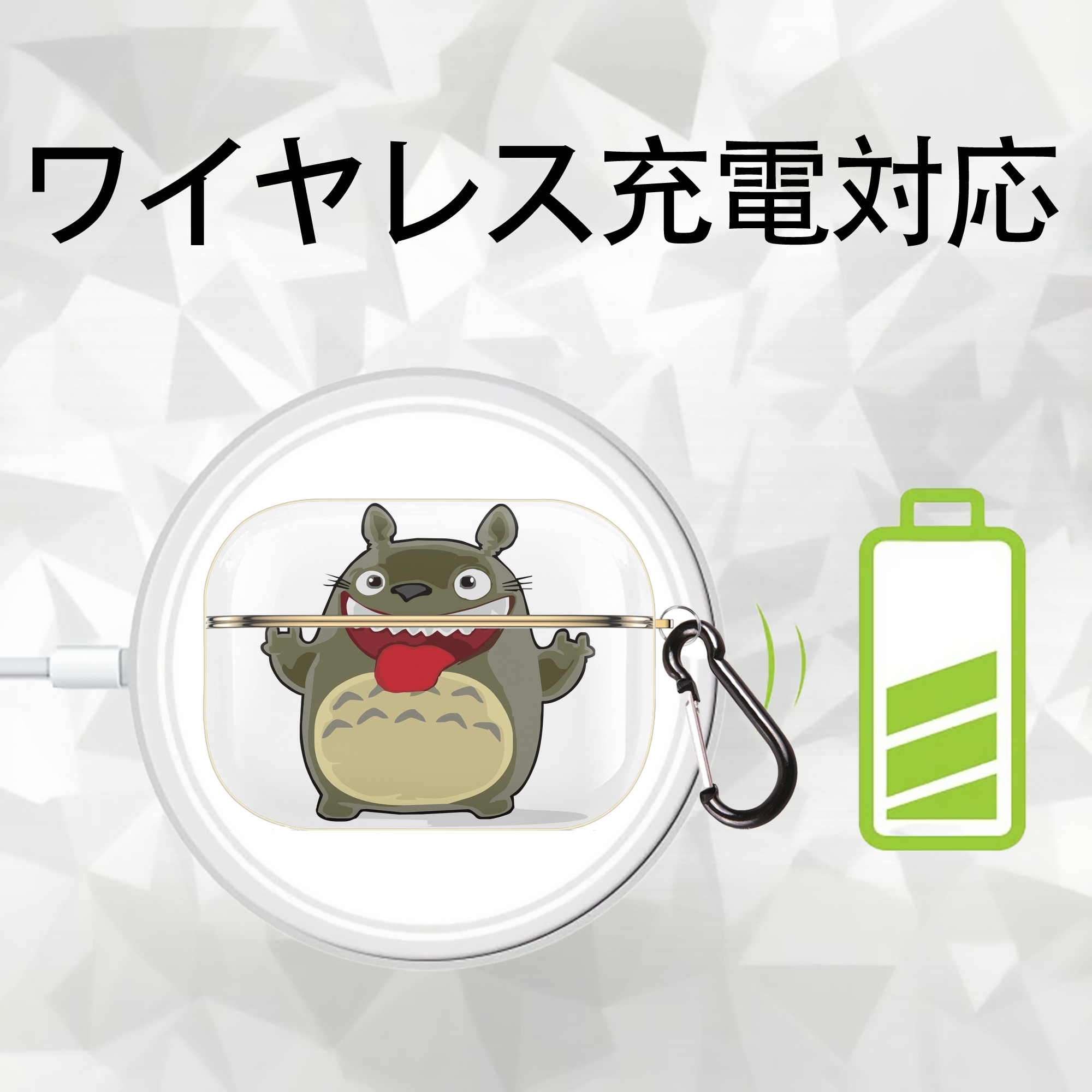となりのトトロ 草壁メイ 草壁サツキ My Neighbor Totoro Satsuki Kusakabe Mei Kusakabe 【AirPods Pro用】ハードシェル保護ケース｜耐衝撃・防指紋・カラビナ付き商品仕様