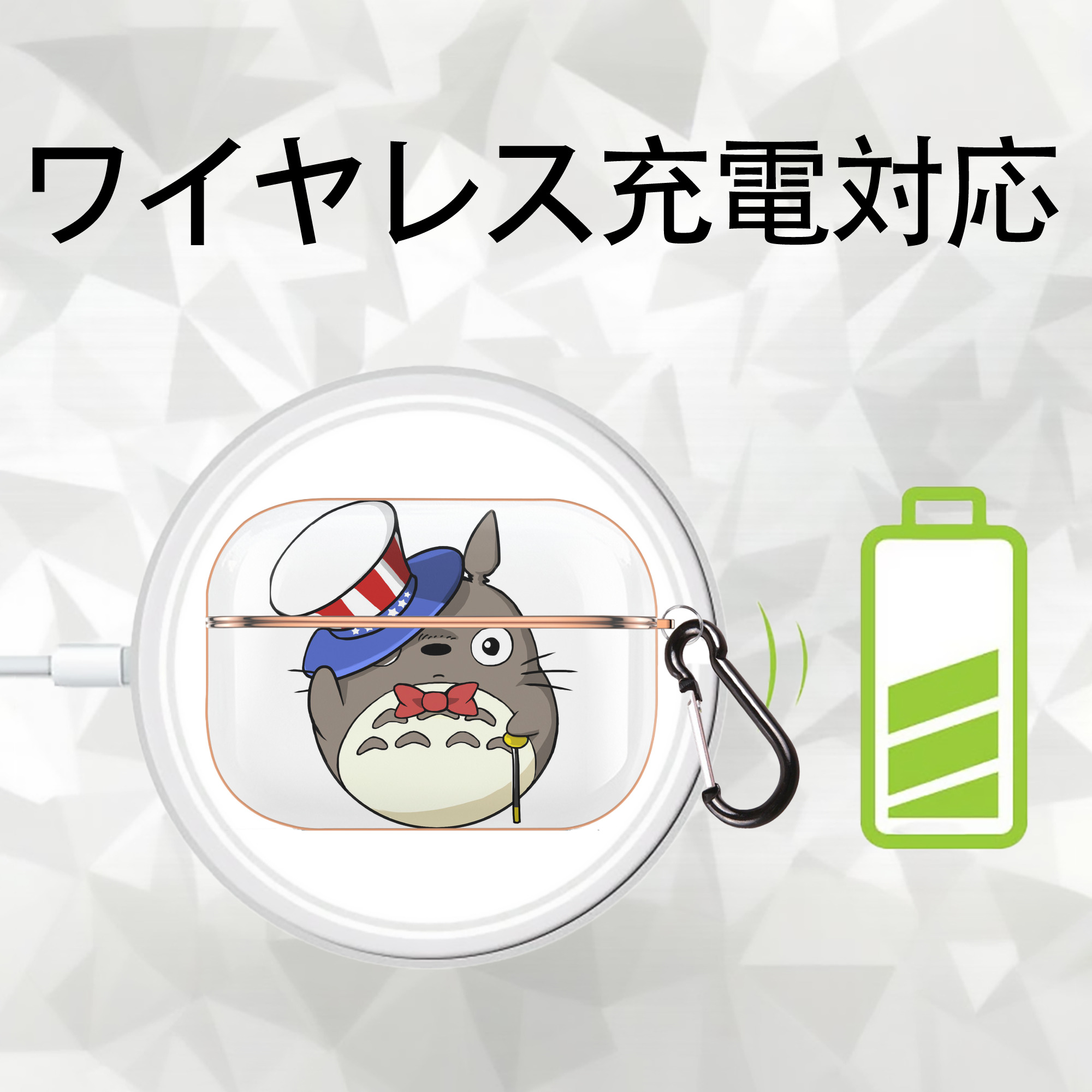 となりのトトロ 草壁メイ 草壁サツキ My Neighbor Totoro Satsuki Kusakabe Mei Kusakabe 【AirPods Pro用】ハードシェル保護ケース｜耐衝撃・防指紋・カラビナ付き商品仕様