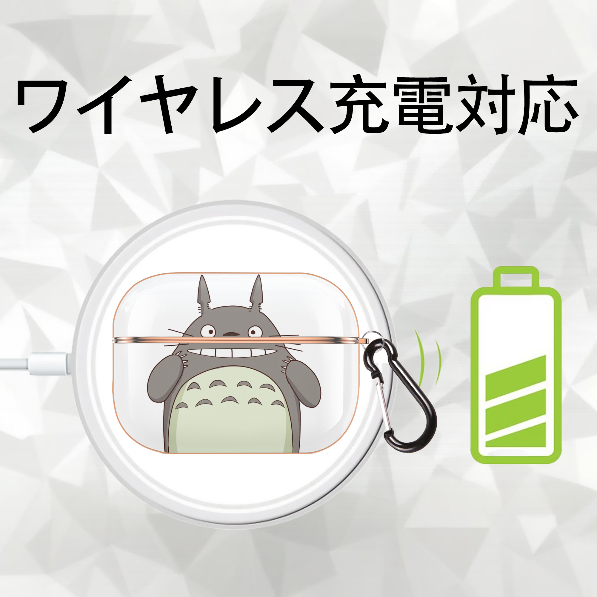 となりのトトロ 草壁メイ 草壁サツキ My Neighbor Totoro Satsuki Kusakabe Mei Kusakabe 【AirPods Pro用】ハードシェル保護ケース｜耐衝撃・防指紋・カラビナ付き商品仕様