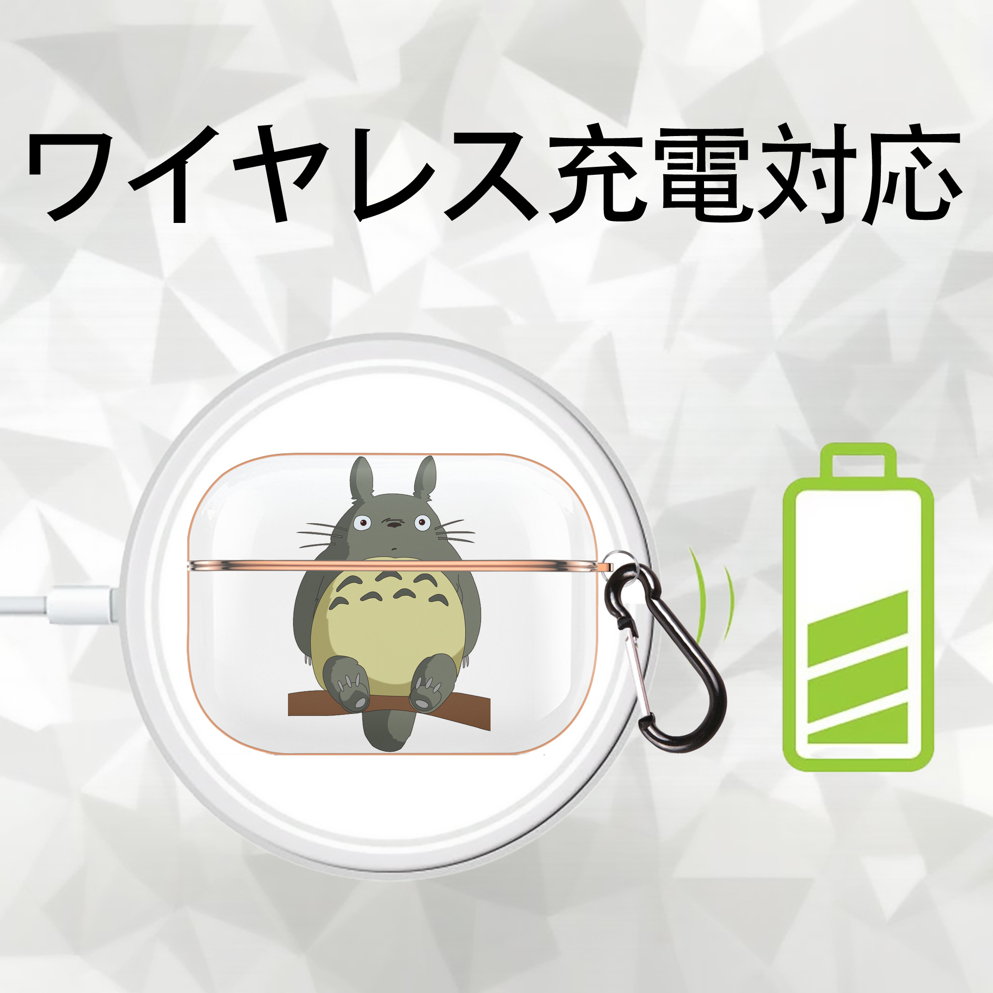 となりのトトロ 草壁メイ 草壁サツキ My Neighbor Totoro Satsuki Kusakabe Mei Kusakabe 【AirPods Pro用】ハードシェル保護ケース｜耐衝撃・防指紋・カラビナ付き商品仕様