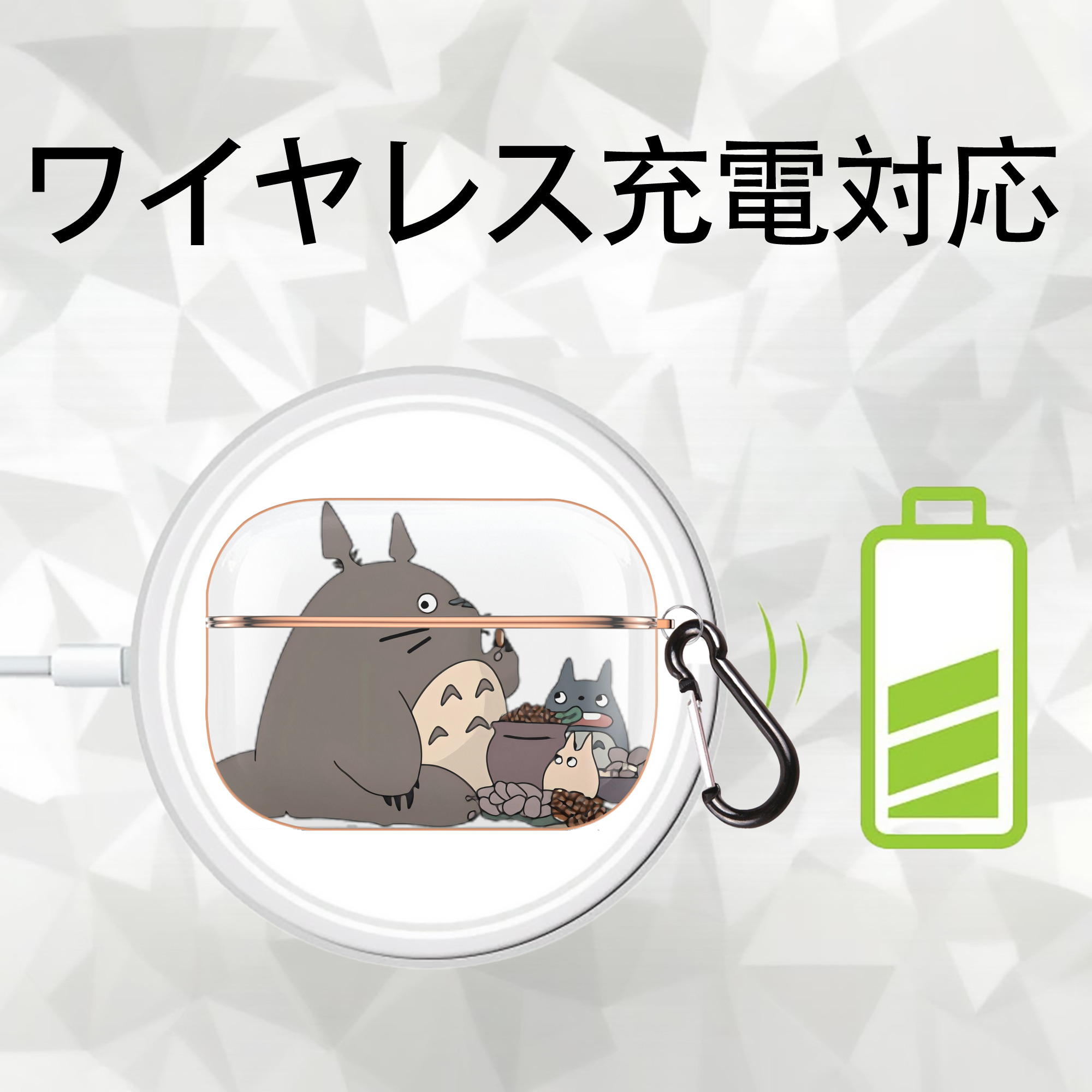 となりのトトロ 草壁メイ 草壁サツキ My Neighbor Totoro Satsuki Kusakabe Mei Kusakabe 【AirPods Pro用】ハードシェル保護ケース｜耐衝撃・防指紋・カラビナ付き商品仕様