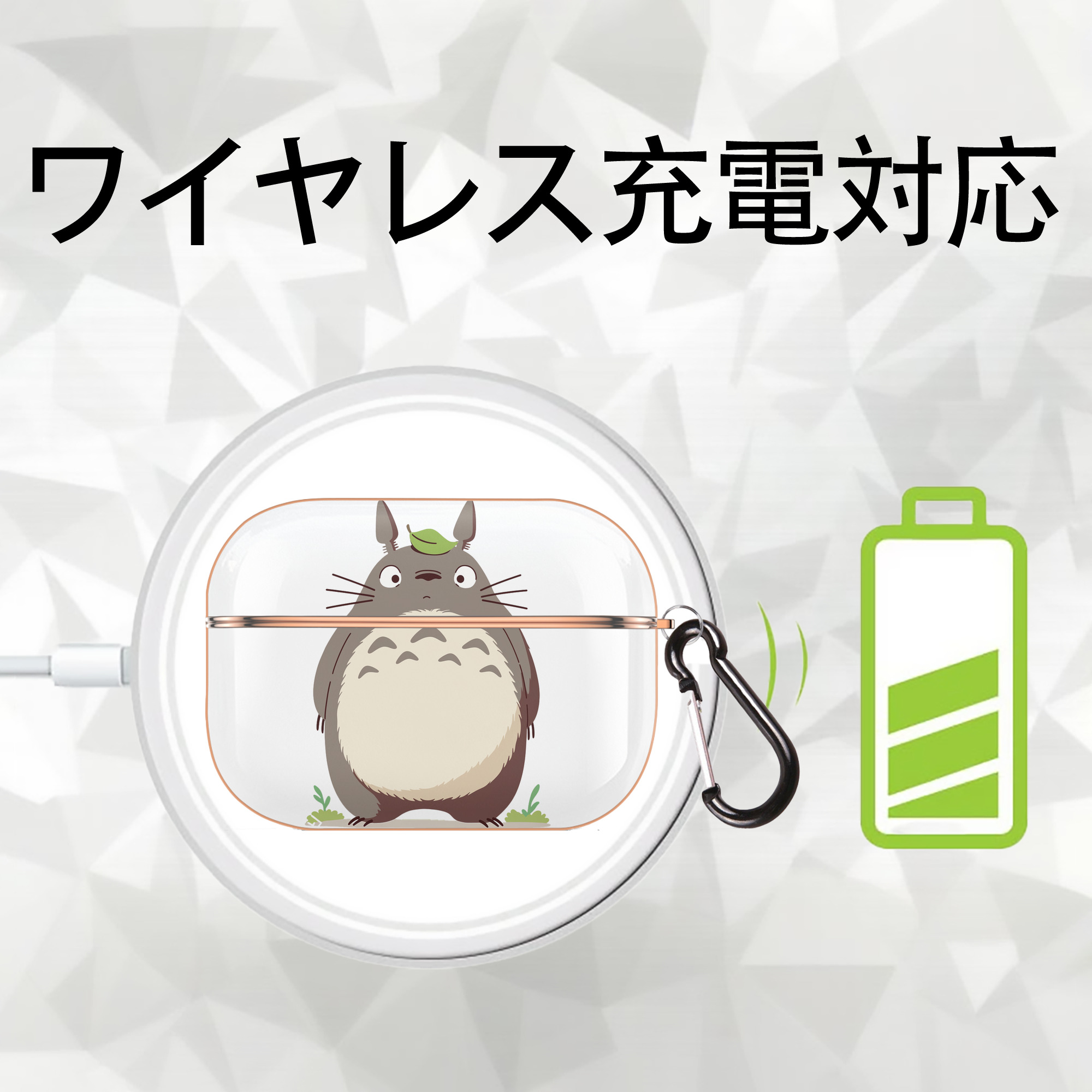 となりのトトロ 草壁メイ 草壁サツキ My Neighbor Totoro Satsuki Kusakabe Mei Kusakabe 【AirPods Pro用】ハードシェル保護ケース｜耐衝撃・防指紋・カラビナ付き商品仕様