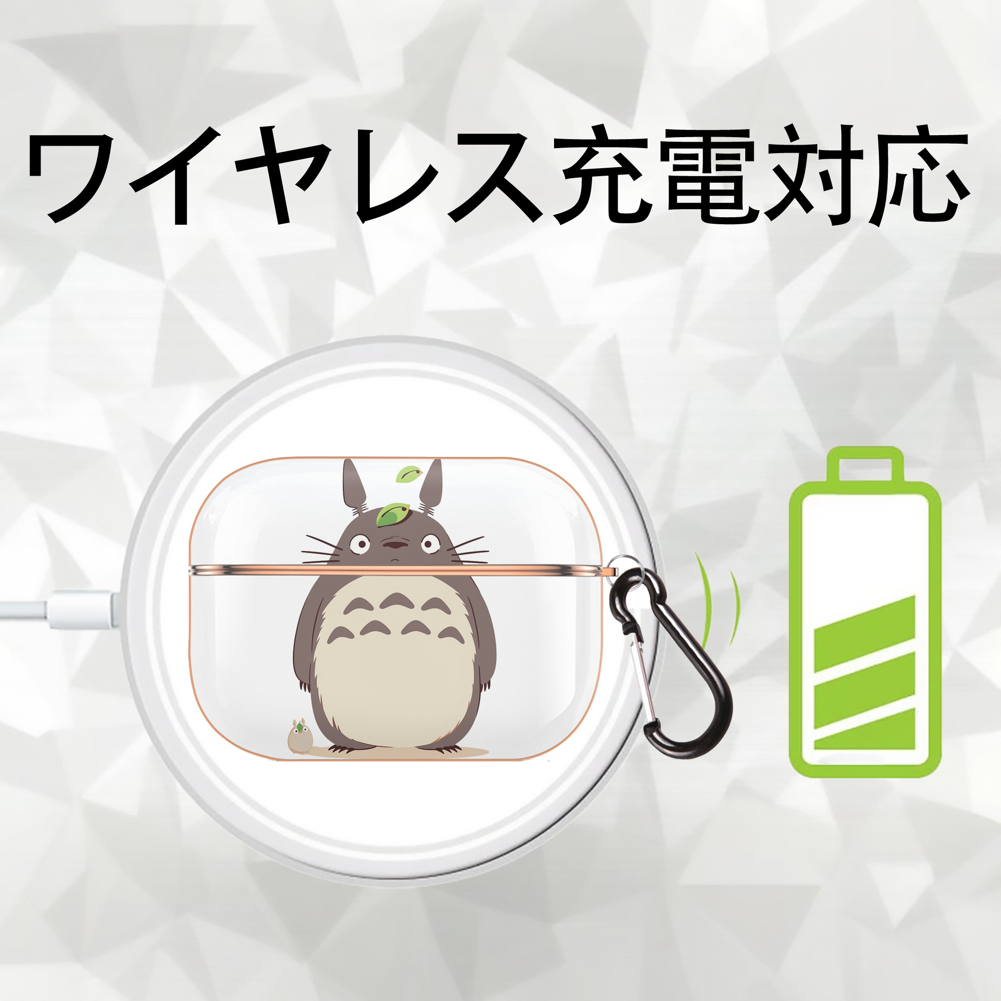 となりのトトロ 草壁メイ 草壁サツキ My Neighbor Totoro Satsuki Kusakabe Mei Kusakabe 【AirPods Pro用】ハードシェル保護ケース｜耐衝撃・防指紋・カラビナ付き商品仕様