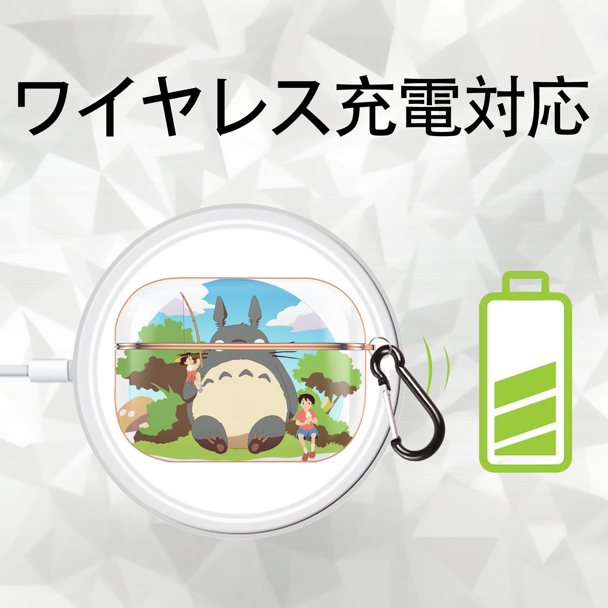 となりのトトロ 草壁メイ 草壁サツキ My Neighbor Totoro Satsuki Kusakabe Mei Kusakabe 【AirPods Pro用】ハードシェル保護ケース｜耐衝撃・防指紋・カラビナ付き商品仕様