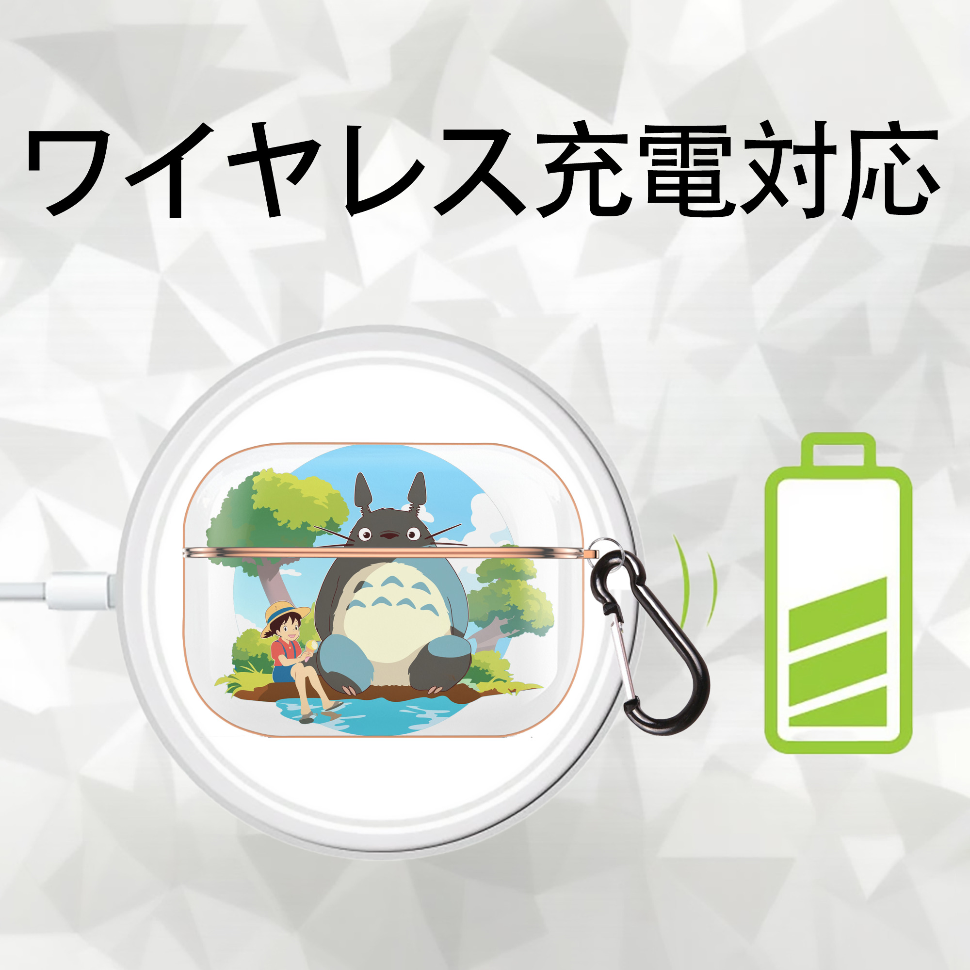となりのトトロ 草壁メイ 草壁サツキ My Neighbor Totoro Satsuki Kusakabe Mei Kusakabe 【AirPods Pro用】ハードシェル保護ケース｜耐衝撃・防指紋・カラビナ付き商品仕様
