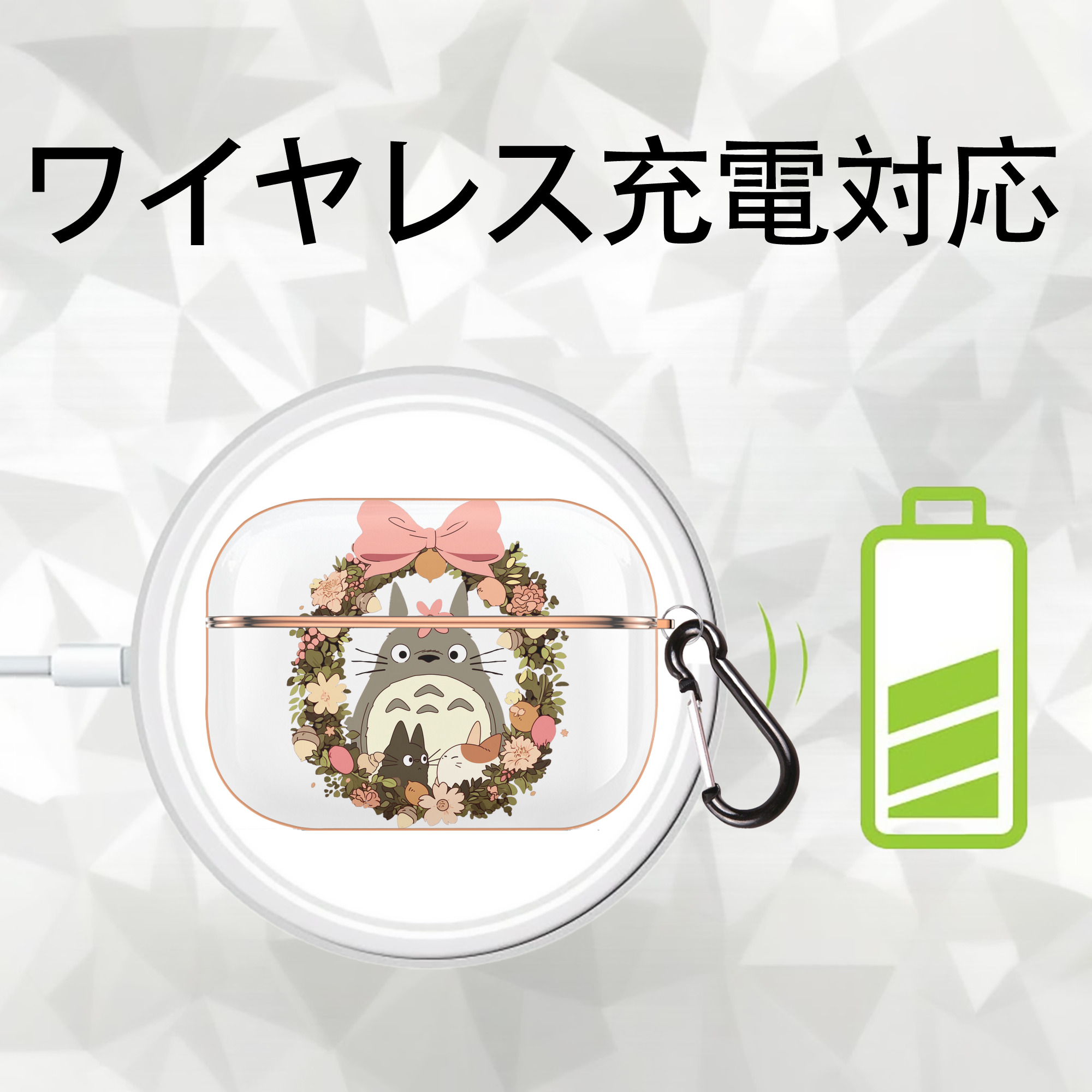 となりのトトロ 草壁メイ 草壁サツキ My Neighbor Totoro Satsuki Kusakabe Mei Kusakabe 【AirPods Pro用】ハードシェル保護ケース｜耐衝撃・防指紋・カラビナ付き商品仕様