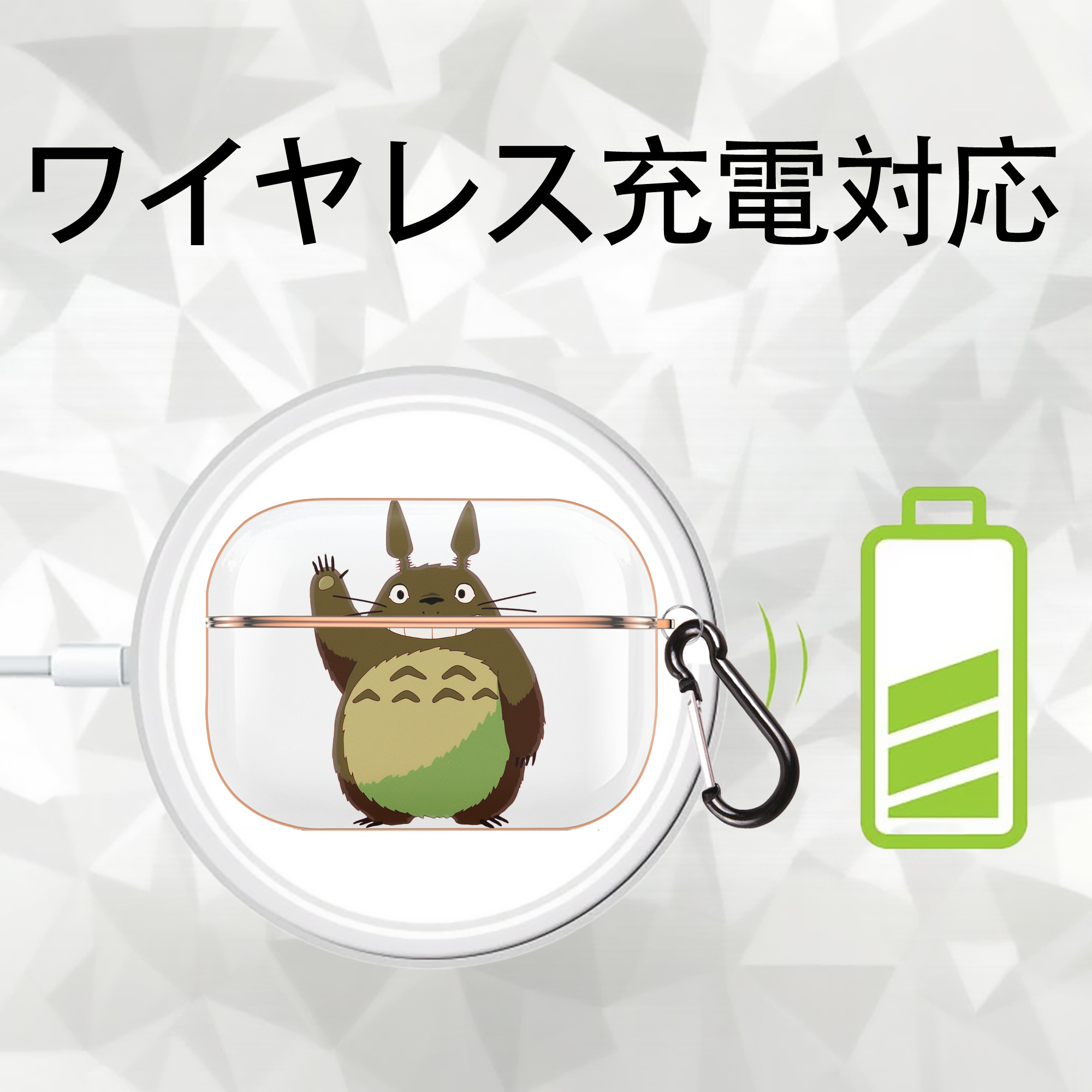 となりのトトロ 草壁メイ 草壁サツキ My Neighbor Totoro Satsuki Kusakabe Mei Kusakabe 【AirPods Pro用】ハードシェル保護ケース｜耐衝撃・防指紋・カラビナ付き商品仕様