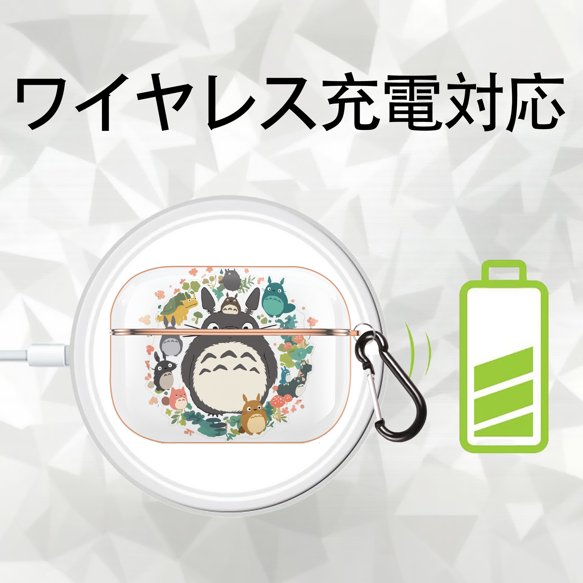 となりのトトロ 草壁メイ 草壁サツキ My Neighbor Totoro Satsuki Kusakabe Mei Kusakabe 【AirPods Pro用】ハードシェル保護ケース｜耐衝撃・防指紋・カラビナ付き商品仕様