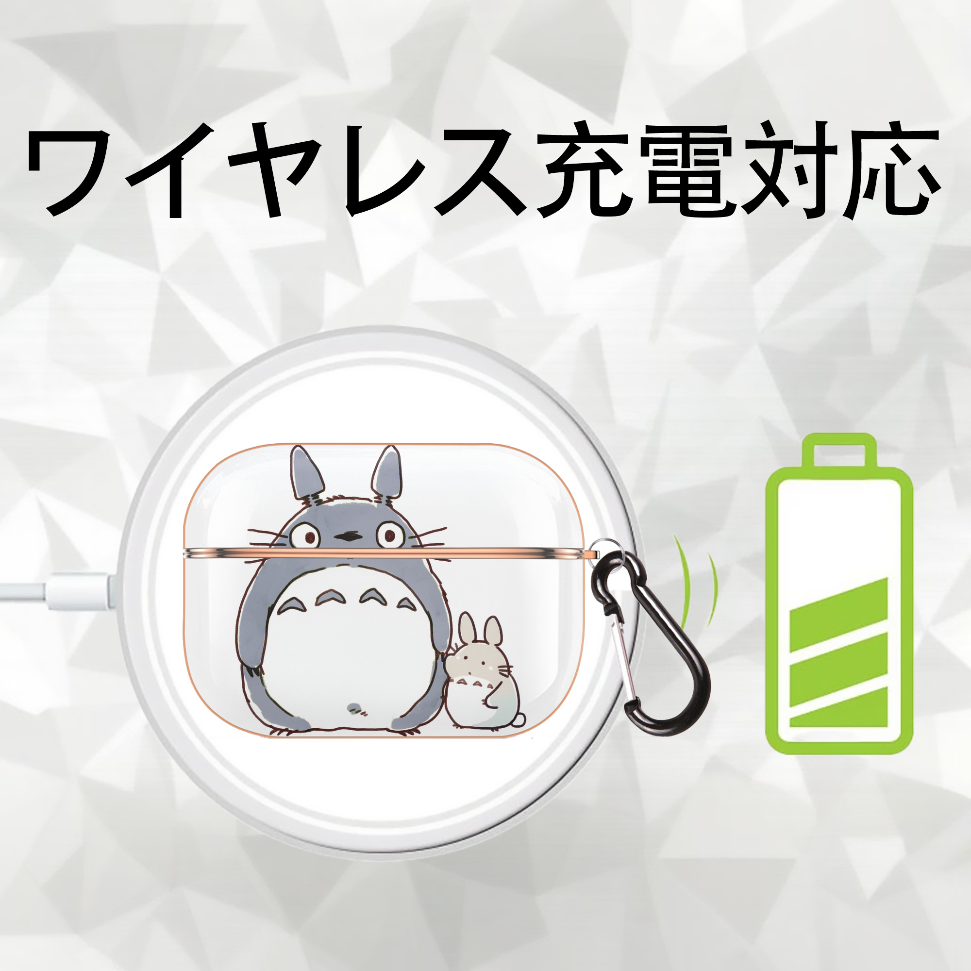 となりのトトロ 草壁メイ 草壁サツキ My Neighbor Totoro Satsuki Kusakabe Mei Kusakabe 【AirPods Pro用】ハードシェル保護ケース｜耐衝撃・防指紋・カラビナ付き商品仕様