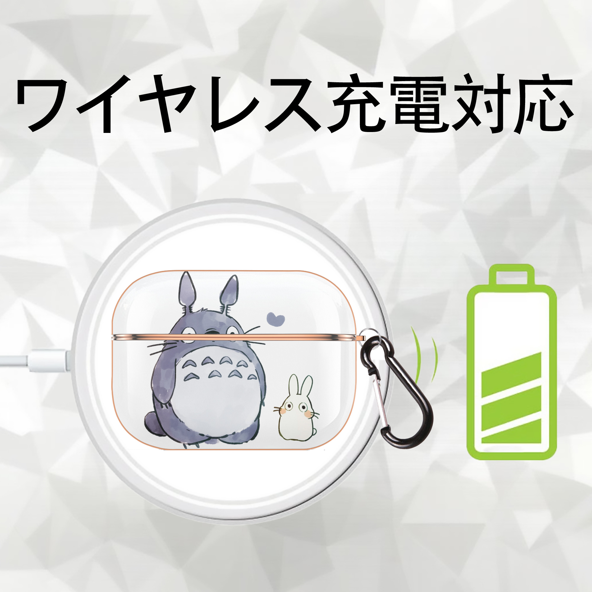 となりのトトロ 草壁メイ 草壁サツキ My Neighbor Totoro Satsuki Kusakabe Mei Kusakabe 【AirPods Pro用】ハードシェル保護ケース｜耐衝撃・防指紋・カラビナ付き商品仕様