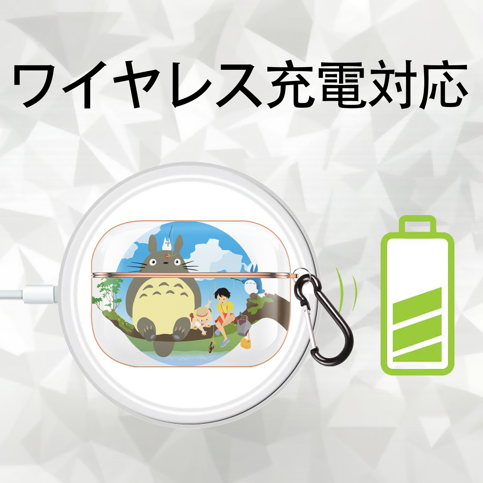となりのトトロ 草壁メイ 草壁サツキ My Neighbor Totoro Satsuki Kusakabe Mei Kusakabe 【AirPods Pro用】ハードシェル保護ケース｜耐衝撃・防指紋・カラビナ付き商品仕様