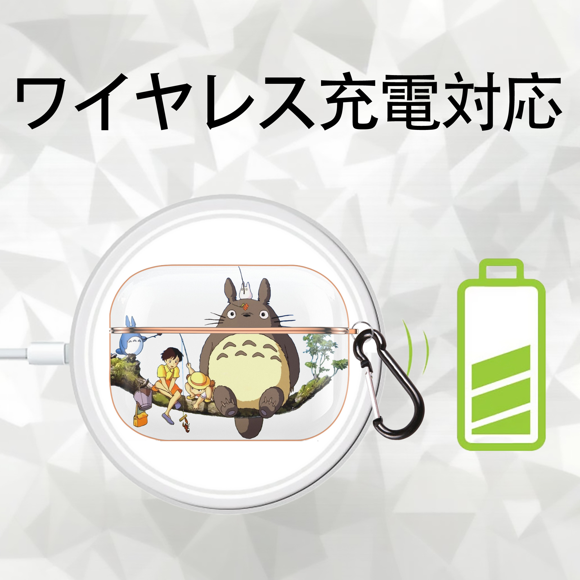 となりのトトロ 草壁メイ 草壁サツキ My Neighbor Totoro Satsuki Kusakabe Mei Kusakabe 【AirPods Pro用】ハードシェル保護ケース｜耐衝撃・防指紋・カラビナ付き商品仕様