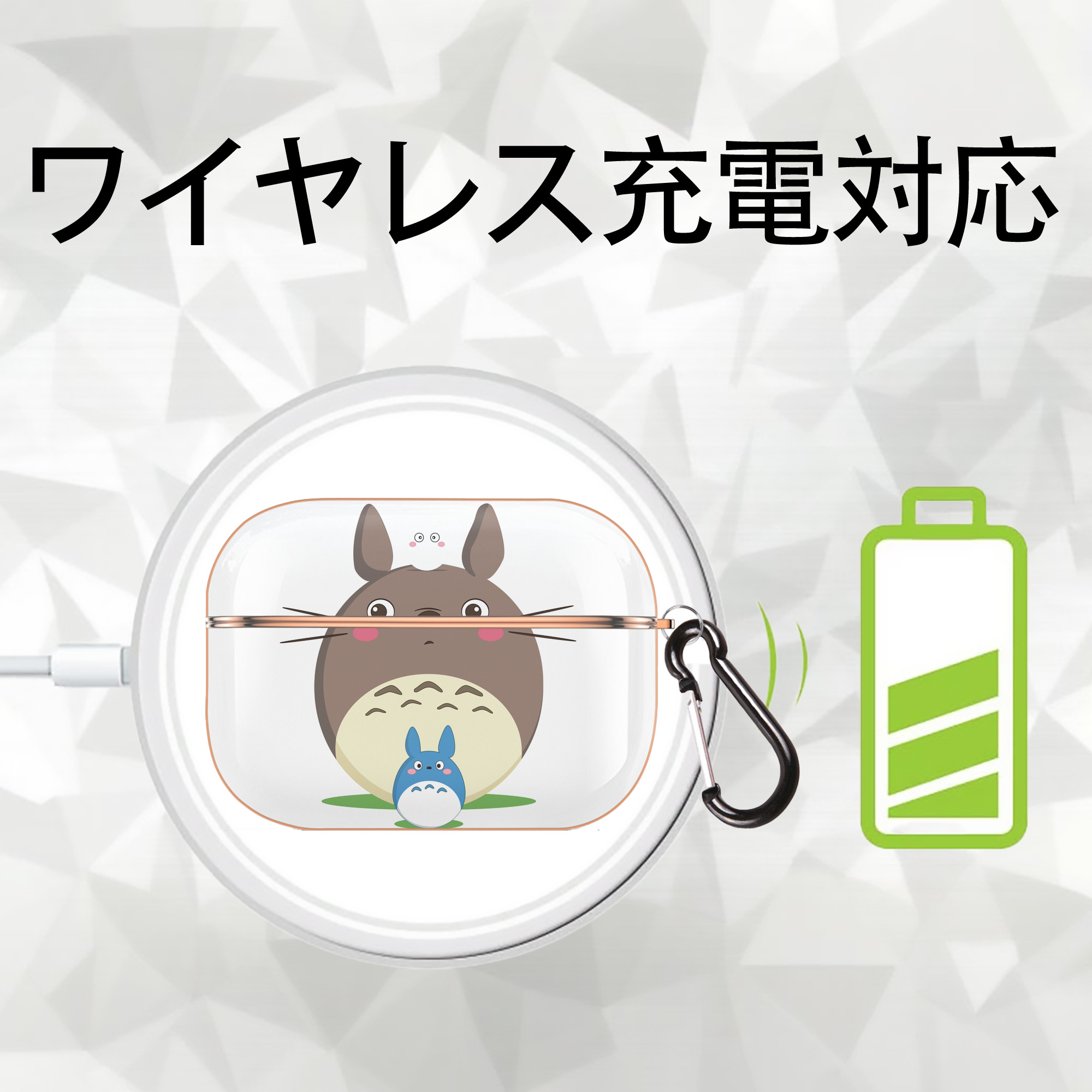 となりのトトロ 草壁メイ 草壁サツキ My Neighbor Totoro Satsuki Kusakabe Mei Kusakabe 【AirPods Pro用】ハードシェル保護ケース｜耐衝撃・防指紋・カラビナ付き商品仕様