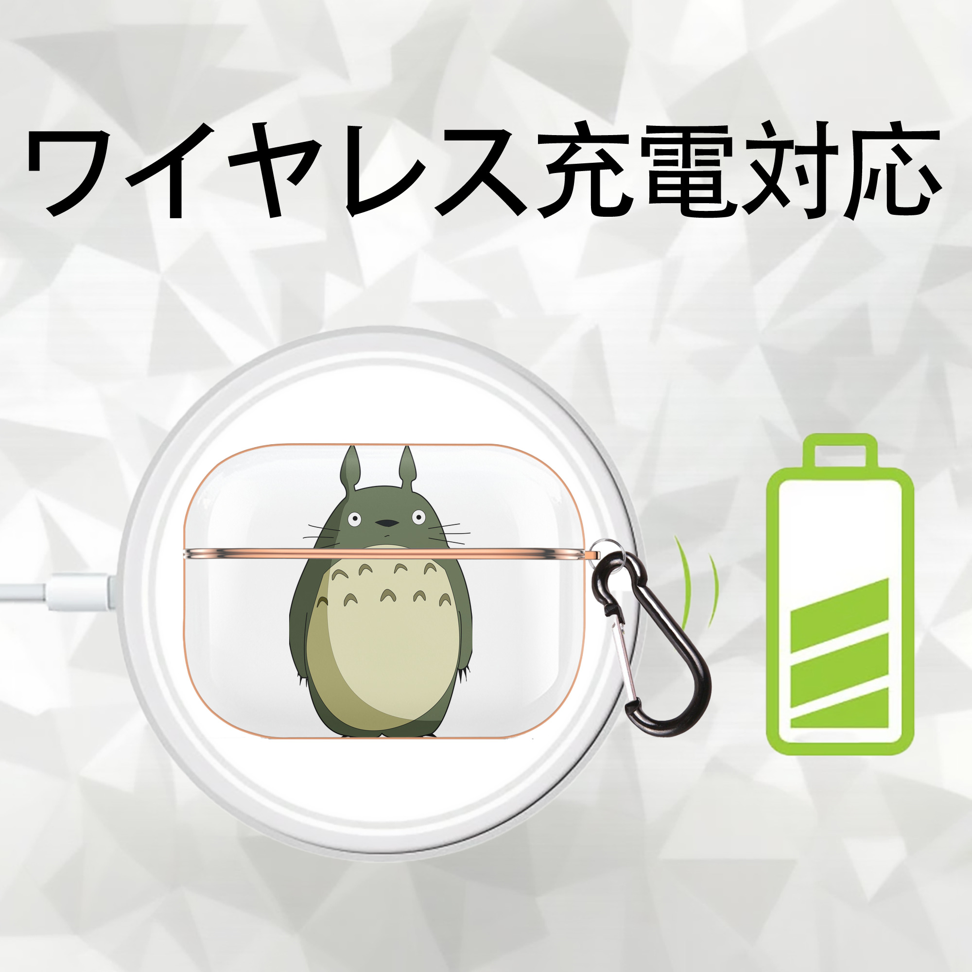 となりのトトロ 草壁メイ 草壁サツキ My Neighbor Totoro Satsuki Kusakabe Mei Kusakabe 【AirPods Pro用】ハードシェル保護ケース｜耐衝撃・防指紋・カラビナ付き商品仕様