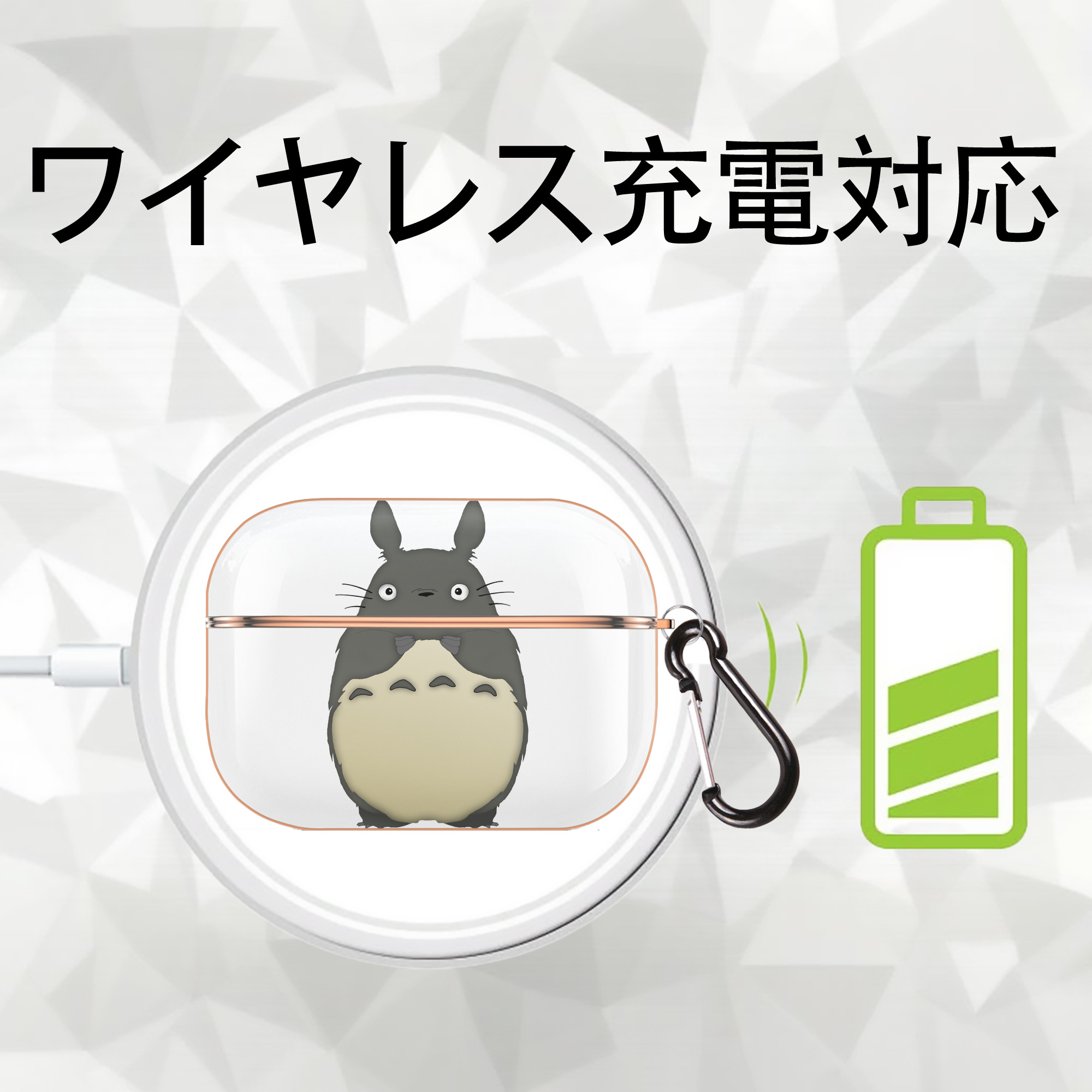となりのトトロ 草壁メイ 草壁サツキ My Neighbor Totoro Satsuki Kusakabe Mei Kusakabe 【AirPods Pro用】ハードシェル保護ケース｜耐衝撃・防指紋・カラビナ付き商品仕様