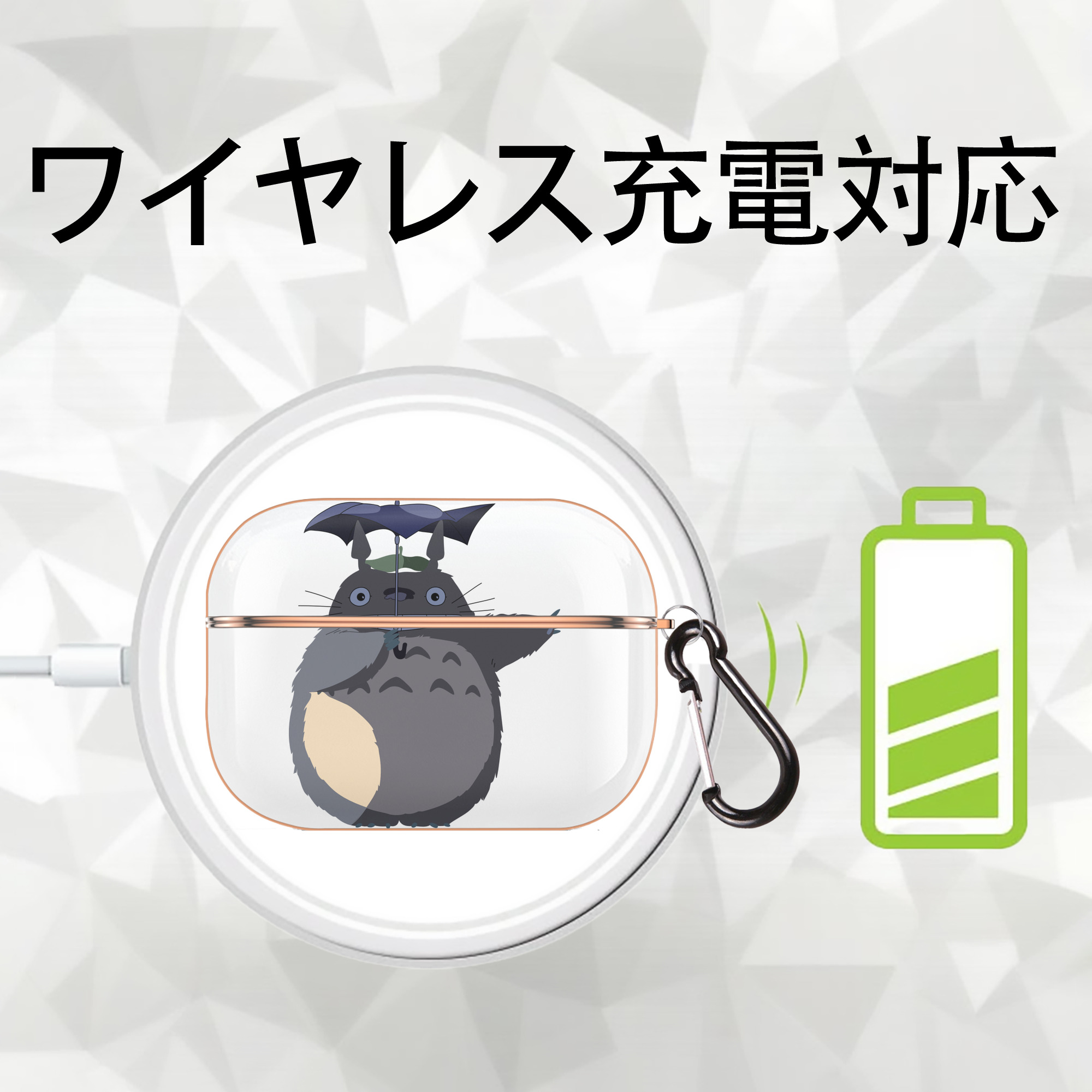 となりのトトロ 草壁メイ 草壁サツキ My Neighbor Totoro Satsuki Kusakabe Mei Kusakabe 【AirPods Pro用】ハードシェル保護ケース｜耐衝撃・防指紋・カラビナ付き商品仕様