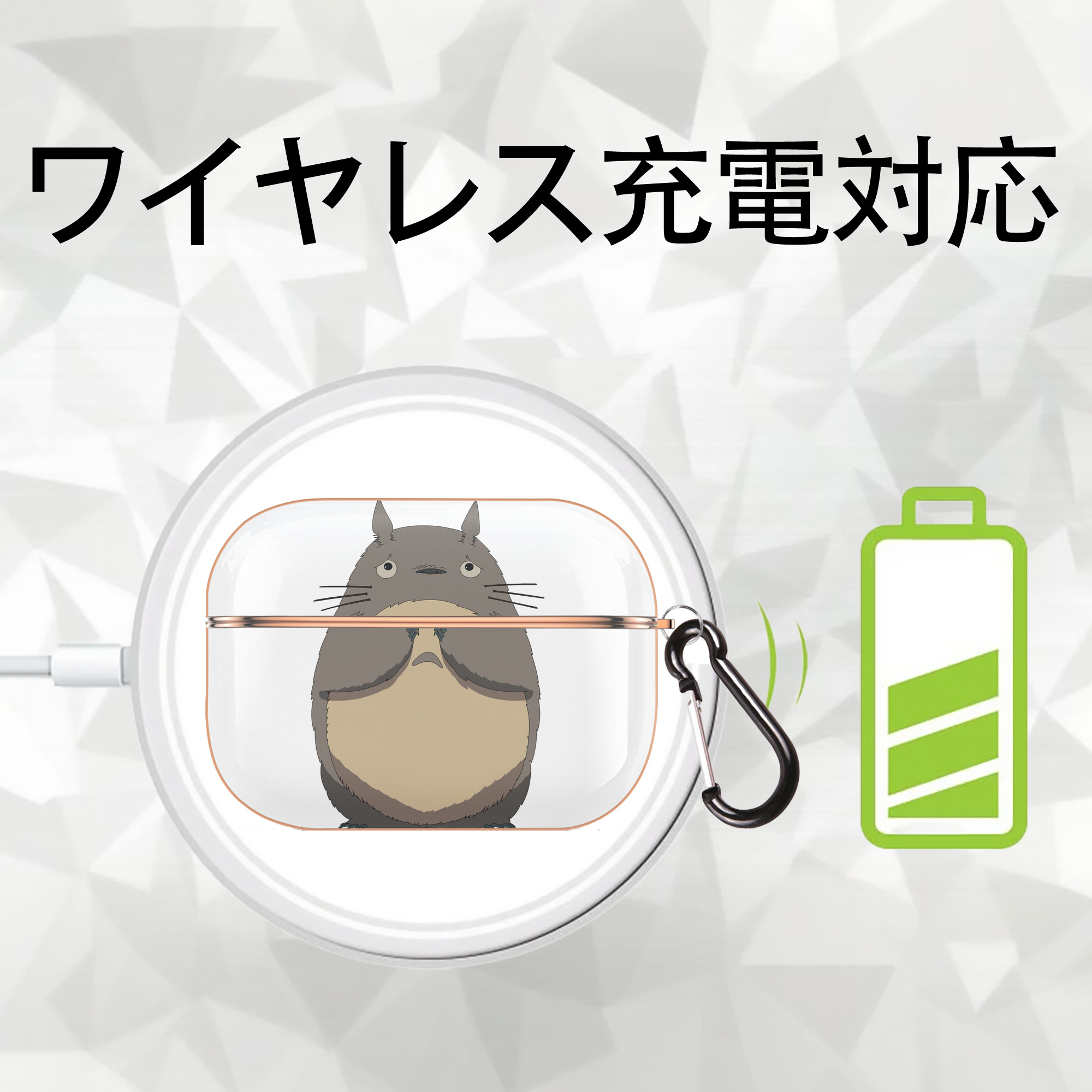 となりのトトロ 草壁メイ 草壁サツキ My Neighbor Totoro Satsuki Kusakabe Mei Kusakabe 【AirPods Pro用】ハードシェル保護ケース｜耐衝撃・防指紋・カラビナ付き商品仕様