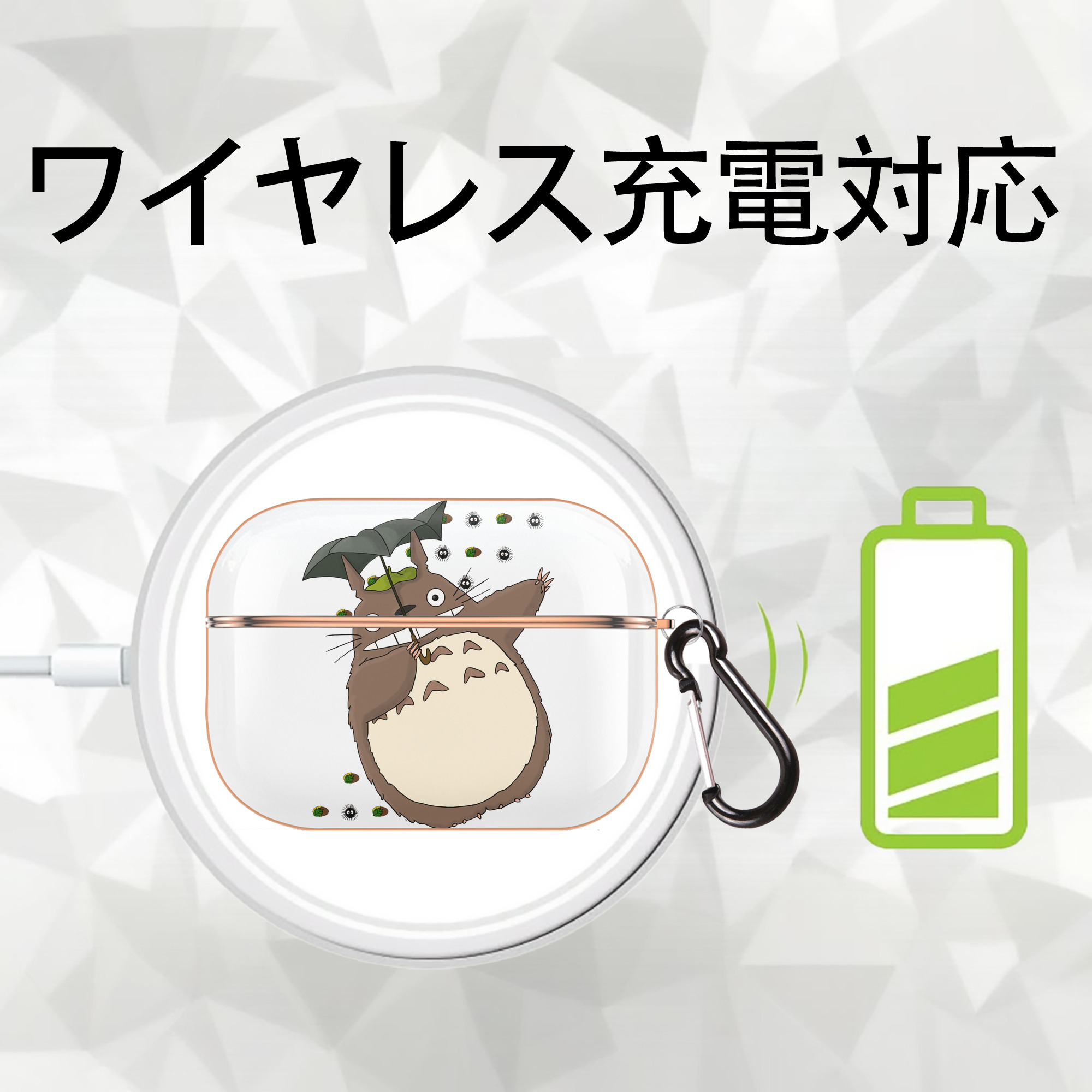 となりのトトロ 草壁メイ 草壁サツキ My Neighbor Totoro Satsuki Kusakabe Mei Kusakabe 【AirPods Pro用】ハードシェル保護ケース｜耐衝撃・防指紋・カラビナ付き商品仕様