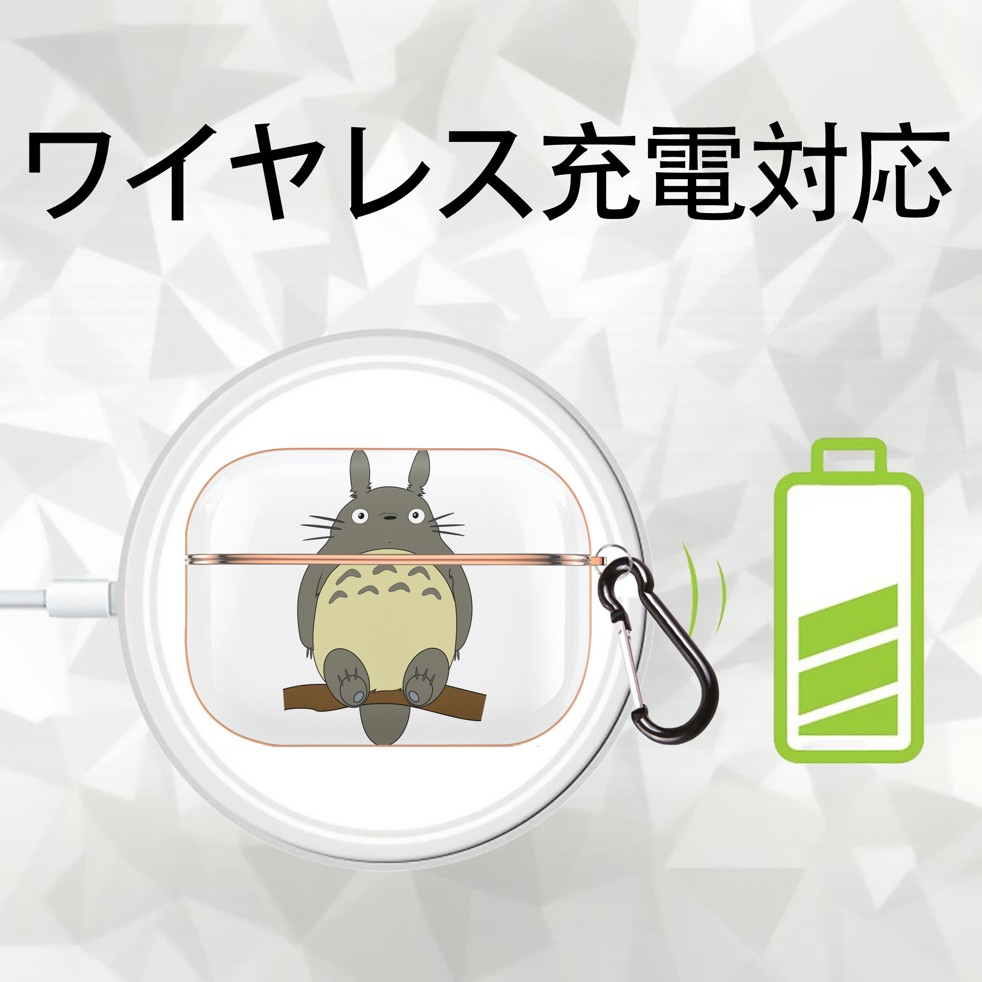 となりのトトロ 草壁メイ 草壁サツキ My Neighbor Totoro Satsuki Kusakabe Mei Kusakabe 【AirPods Pro用】ハードシェル保護ケース｜耐衝撃・防指紋・カラビナ付き商品仕様