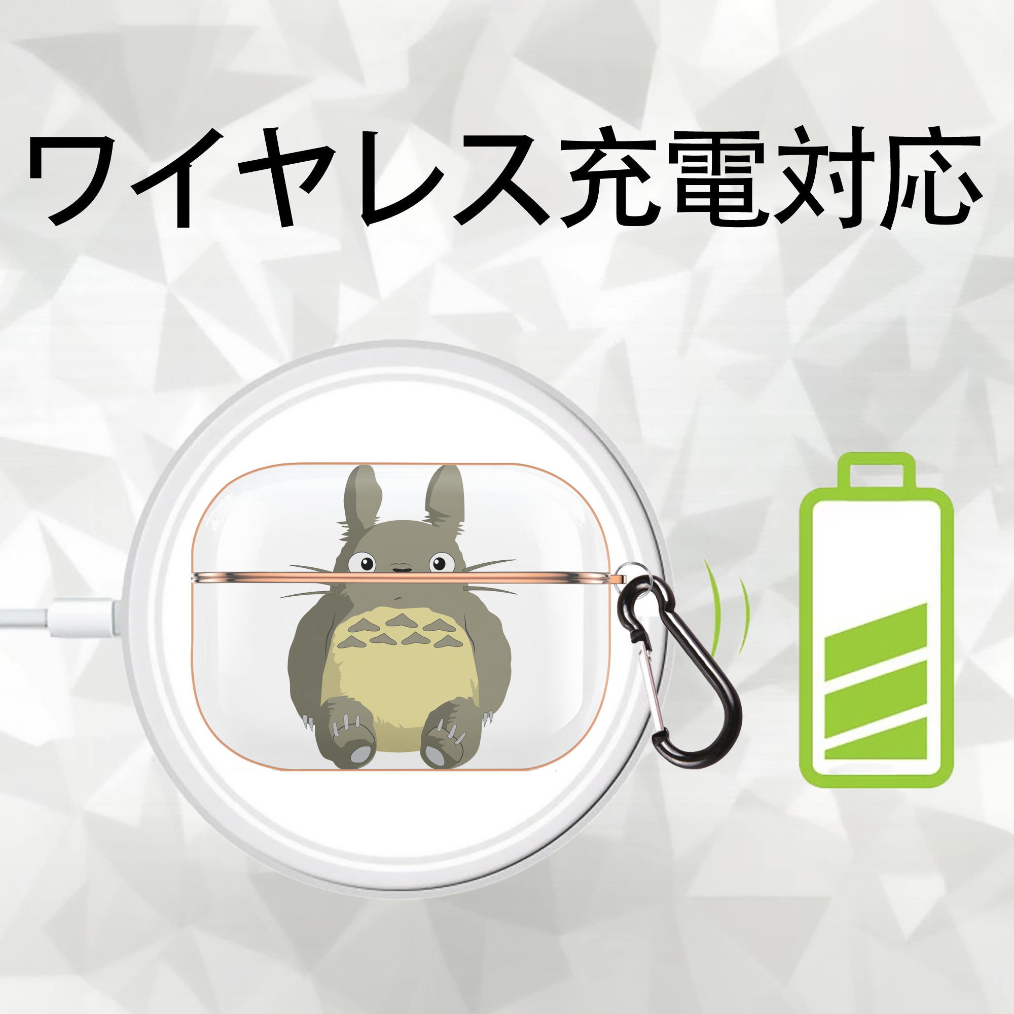となりのトトロ 草壁メイ 草壁サツキ My Neighbor Totoro Satsuki Kusakabe Mei Kusakabe 【AirPods Pro用】ハードシェル保護ケース｜耐衝撃・防指紋・カラビナ付き商品仕様