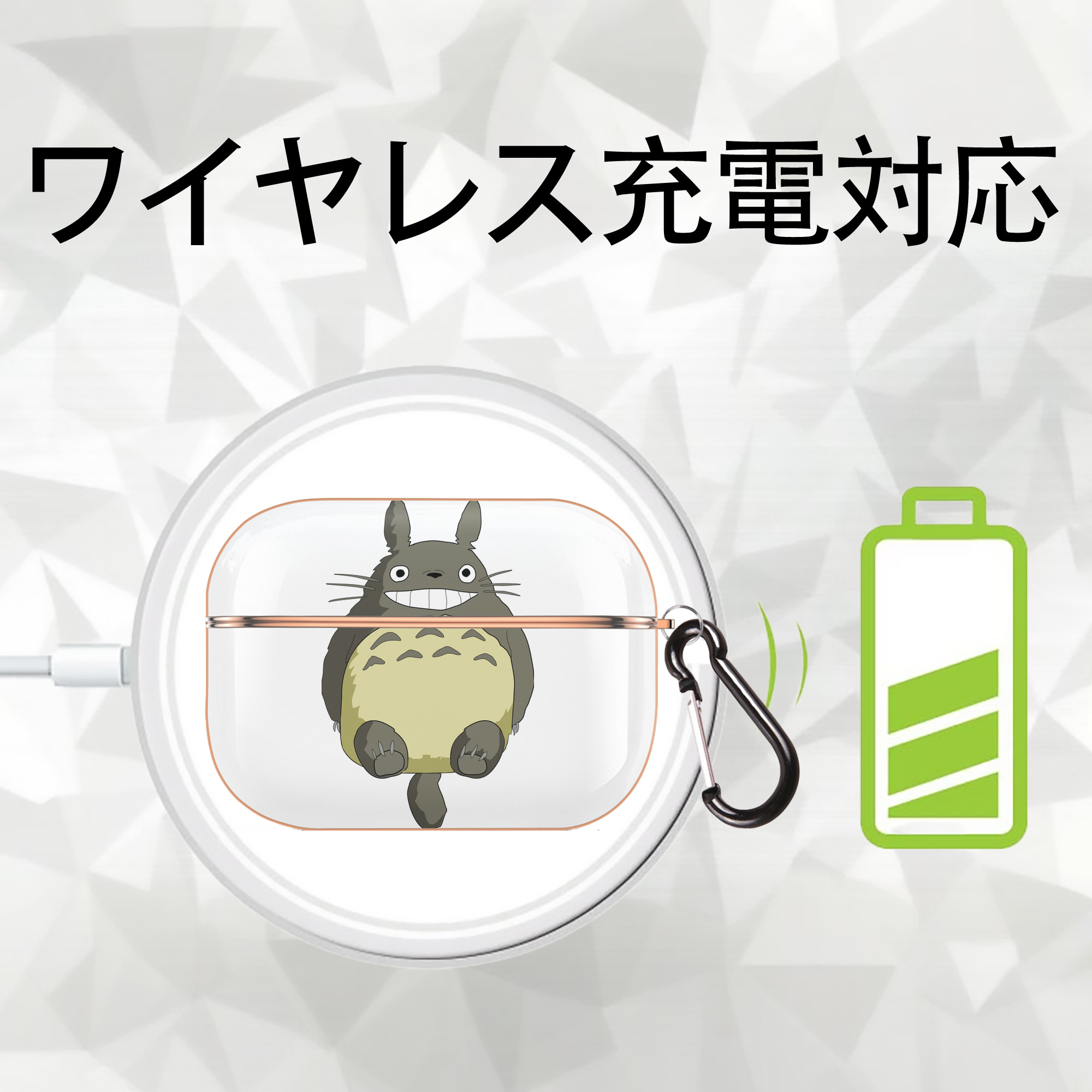 となりのトトロ 草壁メイ 草壁サツキ My Neighbor Totoro Satsuki Kusakabe Mei Kusakabe 【AirPods Pro用】ハードシェル保護ケース｜耐衝撃・防指紋・カラビナ付き商品仕様